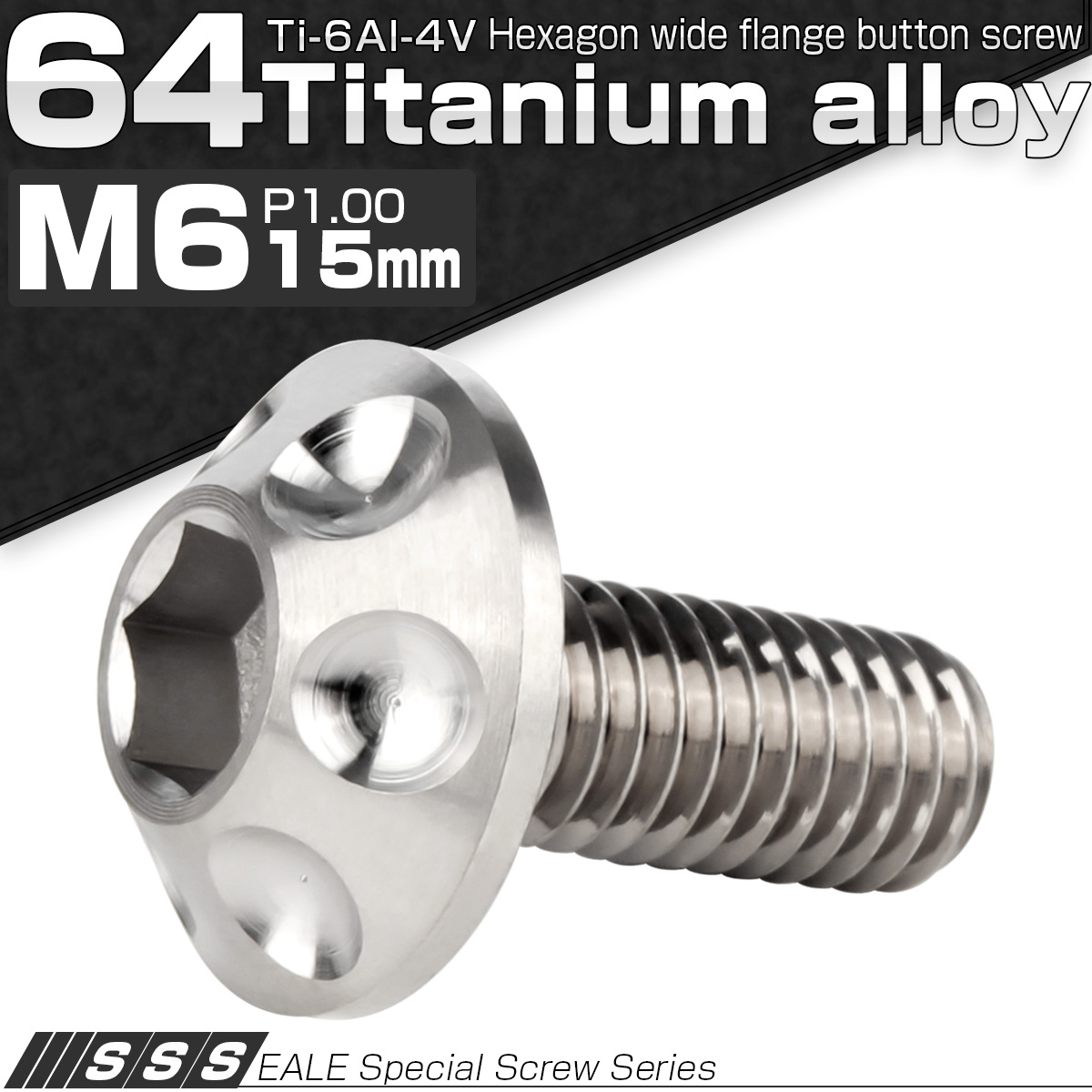 チタンボルト M6×15mm P1.00 ボタンボルト 頭部径14mm 六角穴 グレー 素地色 ホール JA1127 【メール便可】