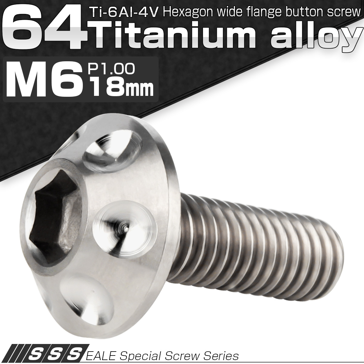 チタンボルト M6×18mm P1.00 ボタンボルト 頭部径14mm 六角穴 グレー 素地色 ホール JA1128 【メール便可】