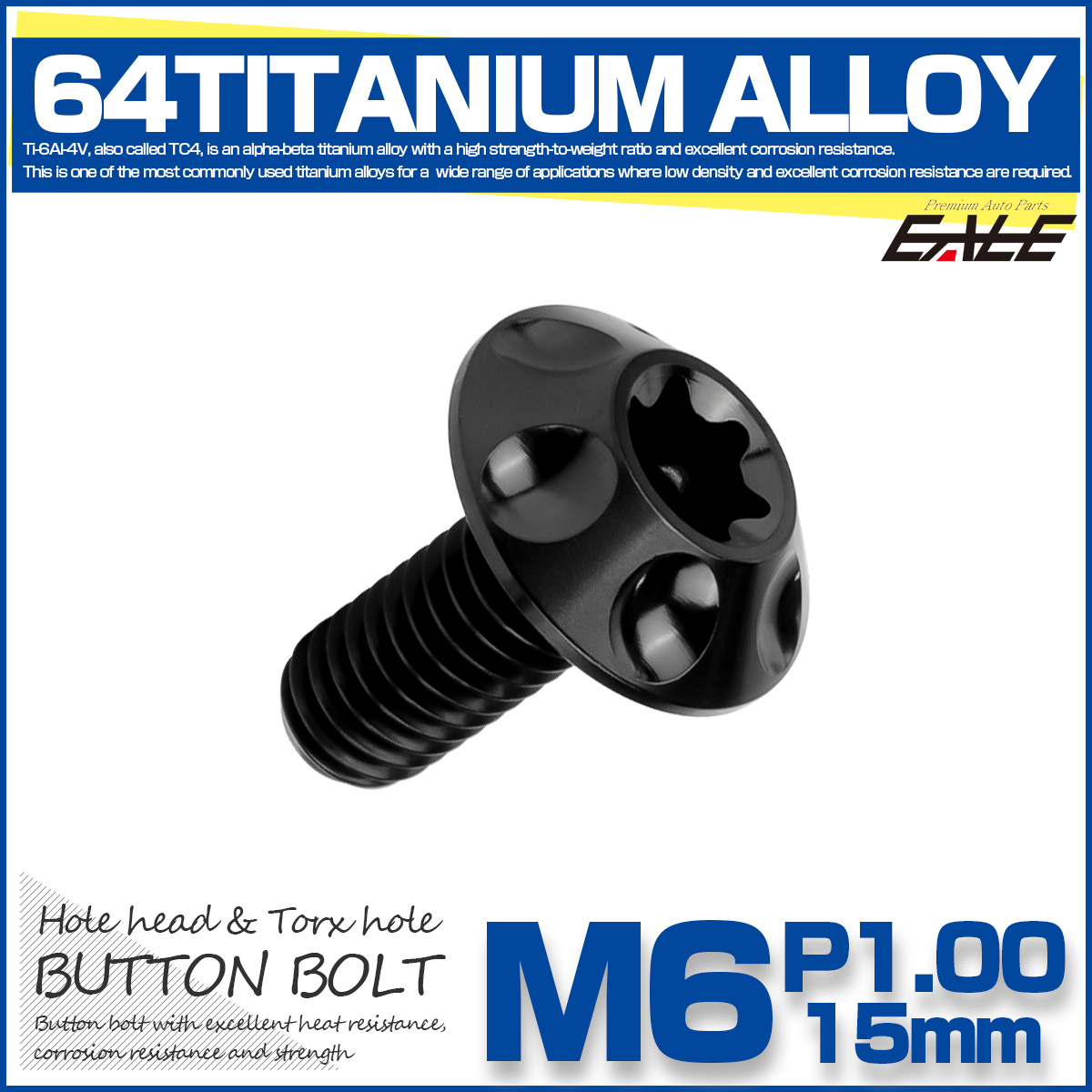 チタンボルト M6×15mm P1.0 ボタンボルト ホールヘッド T型 トルクス穴 ブラック JA1358 【メール便可】