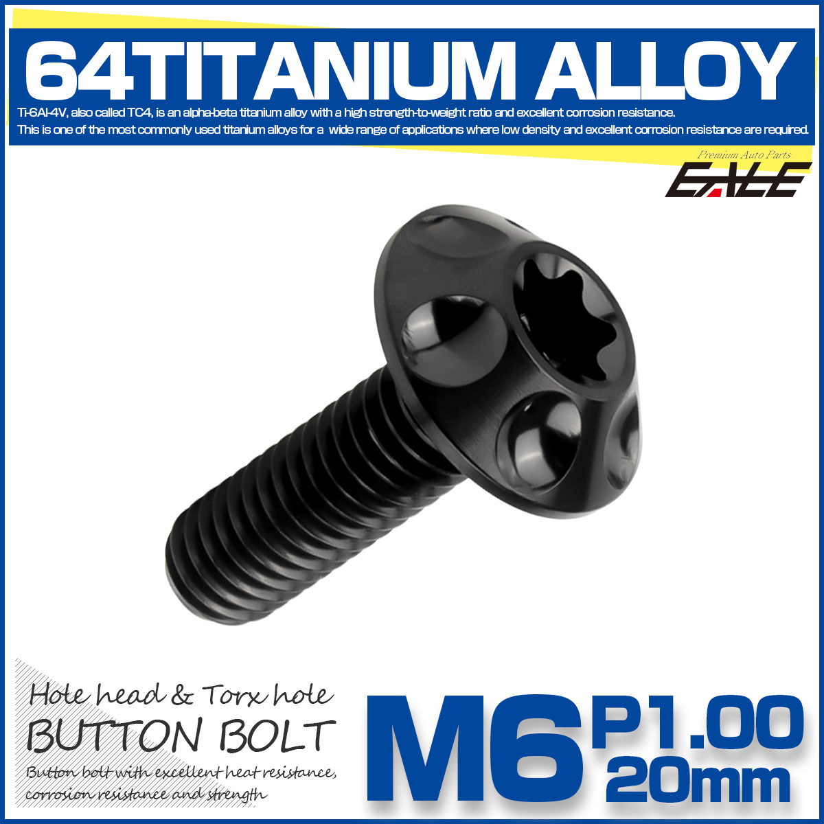 チタンボルト M6×20mm P1.0 ボタンボルト ホールヘッド T型 トルクス穴 ブラック JA1359 【メール便可】