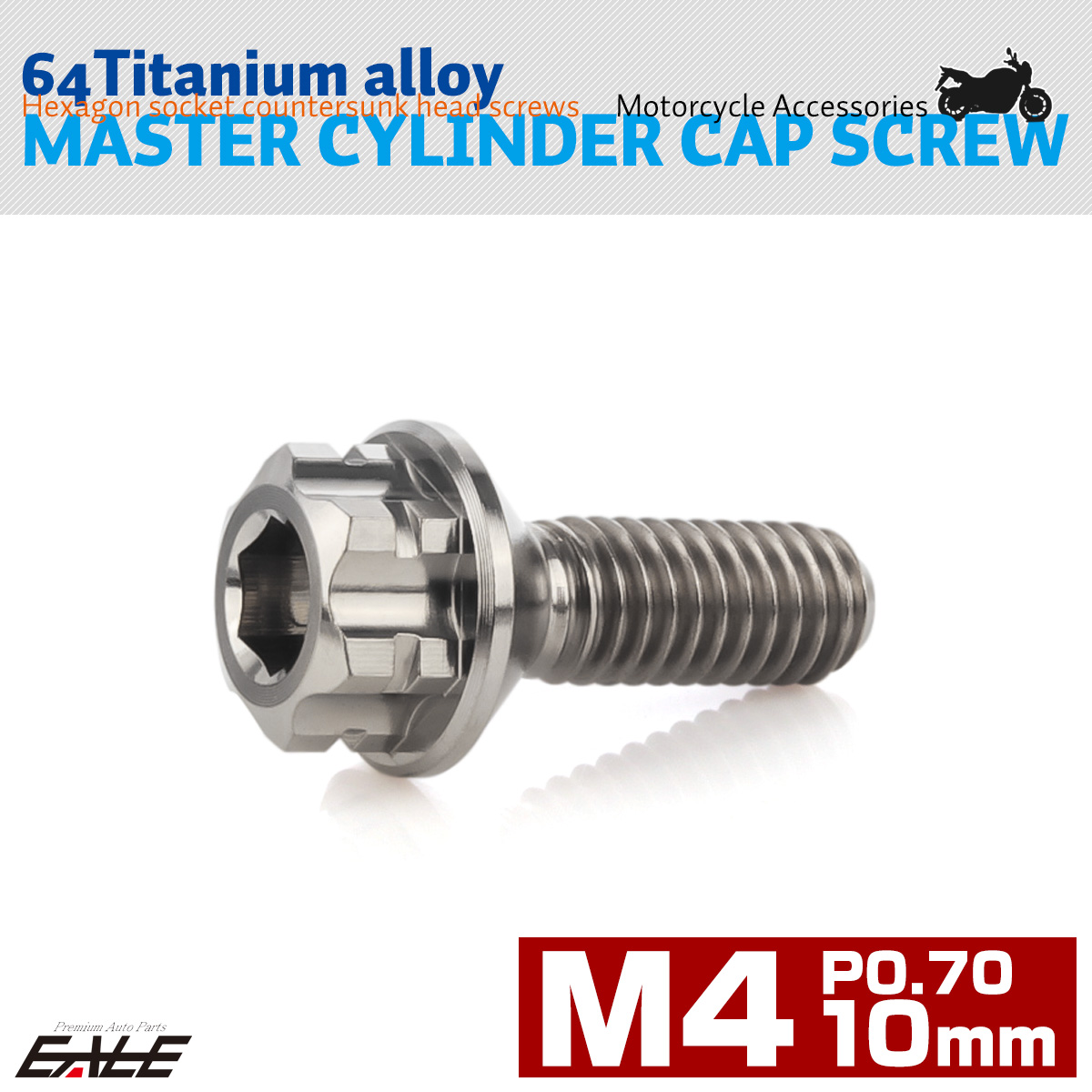 64チタン M4×10mm P0.7 マスターシリンダー 皿ボルト キャップビス 六角穴 皿小ネジ シルバー JA1365 【メール便可】