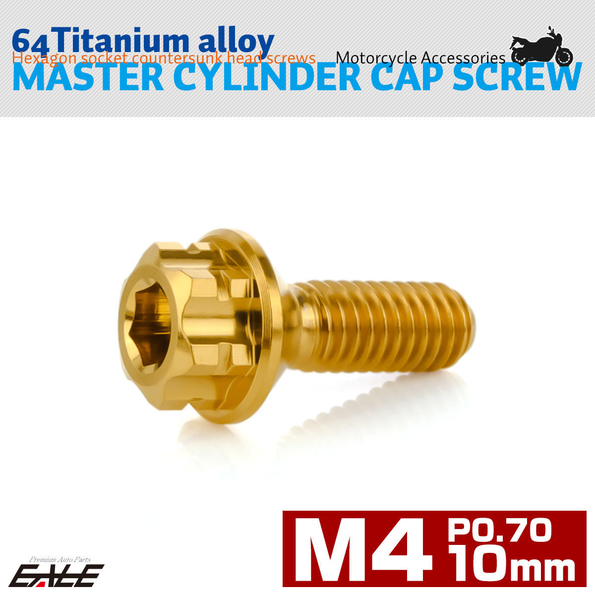 64チタン M4×10mm P0.7 マスターシリンダー 皿ボルト キャップビス 六角穴 皿小ネジ ゴールド JA1366 【メール便可】