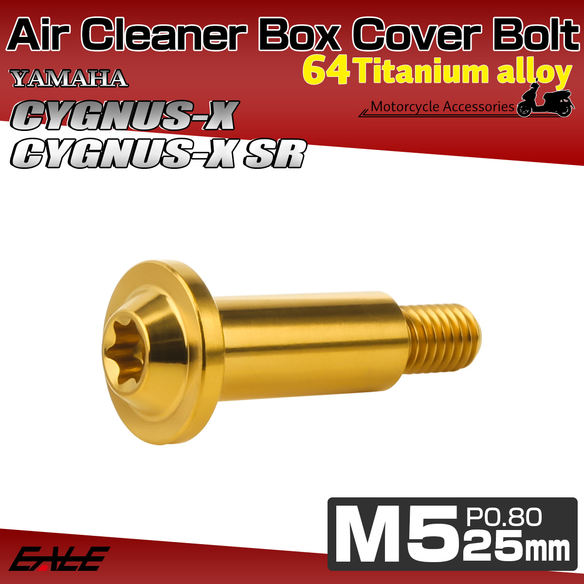 エアクリーナーボックス カバー ボルト シグナスX CYGNUS-X SR ヤマハ車用 チタンボルト トルクス穴 ゴールド JA1448 【メール便可】