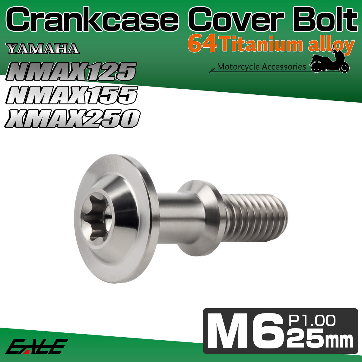 クランクケース カバー ボルト NMAX125 NMAX155 XMAX250 ABS ヤマハ車用 チタンボルト トルクス穴 シルバー JA1451 【メール便可】