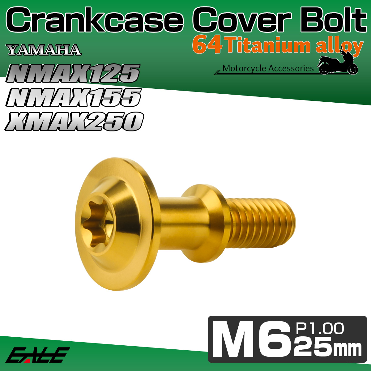 クランクケース カバー ボルト NMAX125 NMAX155 XMAX250 ABS ヤマハ車用 チタンボルト トルクス穴 ゴールド JA1454 【メール便可】
