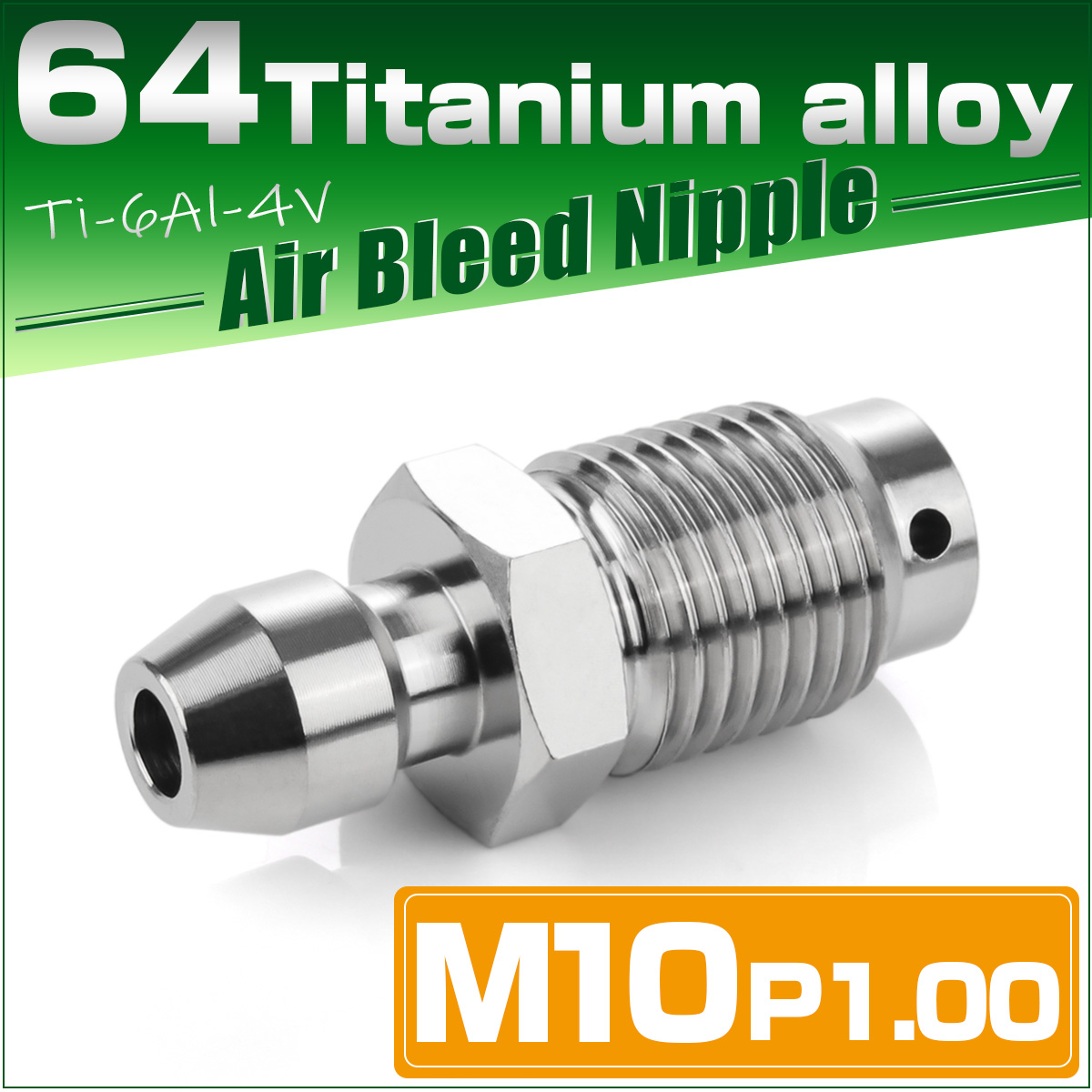 チタン エアブリード M10 P1.0 ニップル スクリュー エアブリーダー バルブ シルバー JA1457 【メール便可】