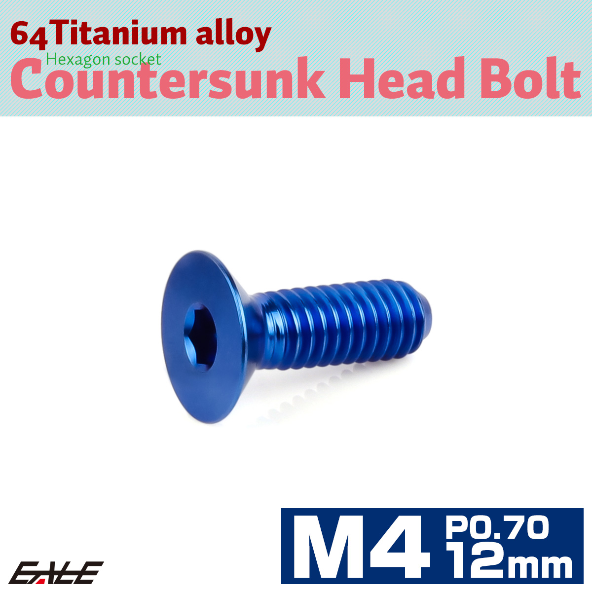 チタンボルト M4×12mm P0.7 皿ボルト 六角穴 皿 キャップボルト ブルー JA1473 【メール便可】
