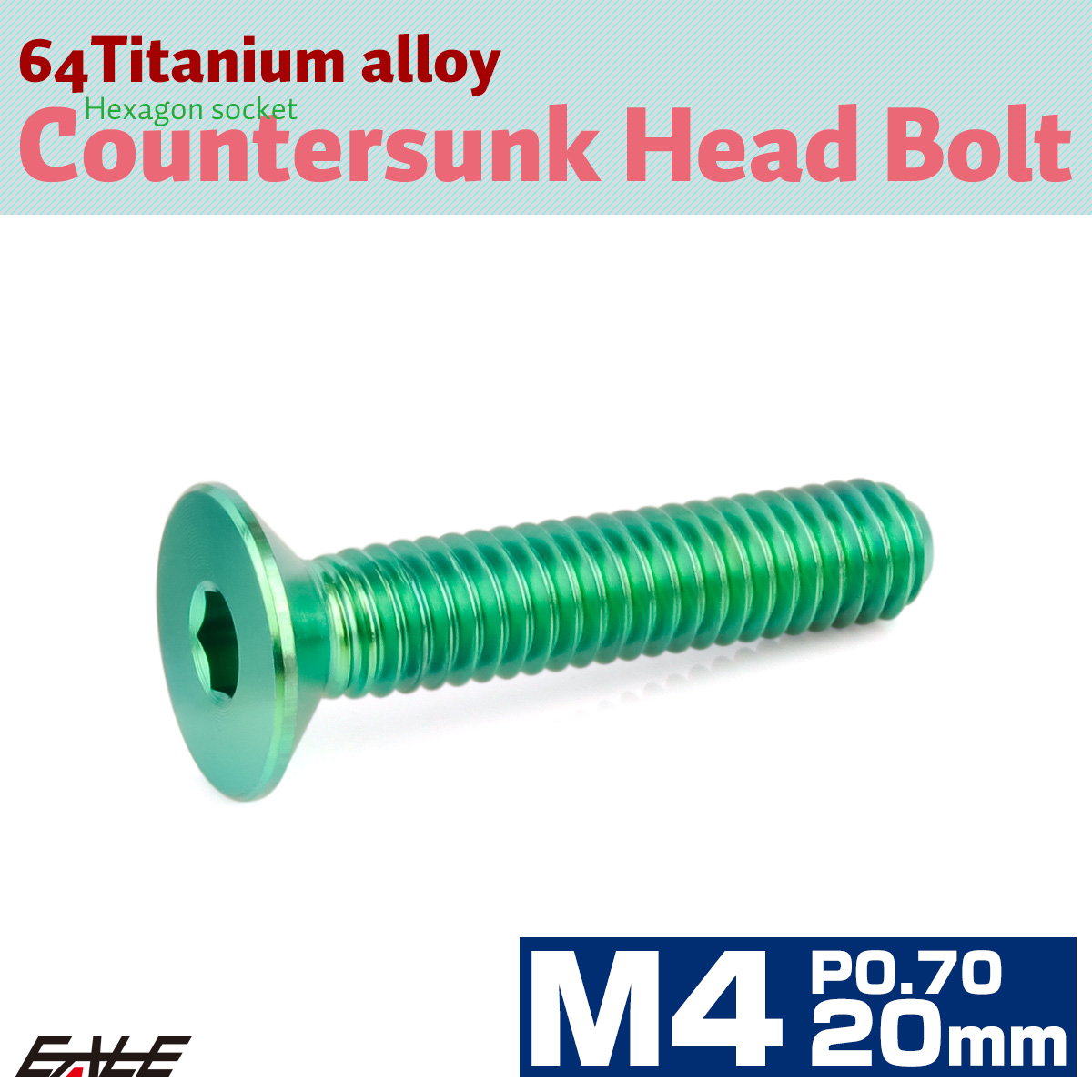 チタンボルト M4×20mm P0.7 皿ボルト 六角穴 皿 キャップボルト グリーン JA1486 【メール便可】
