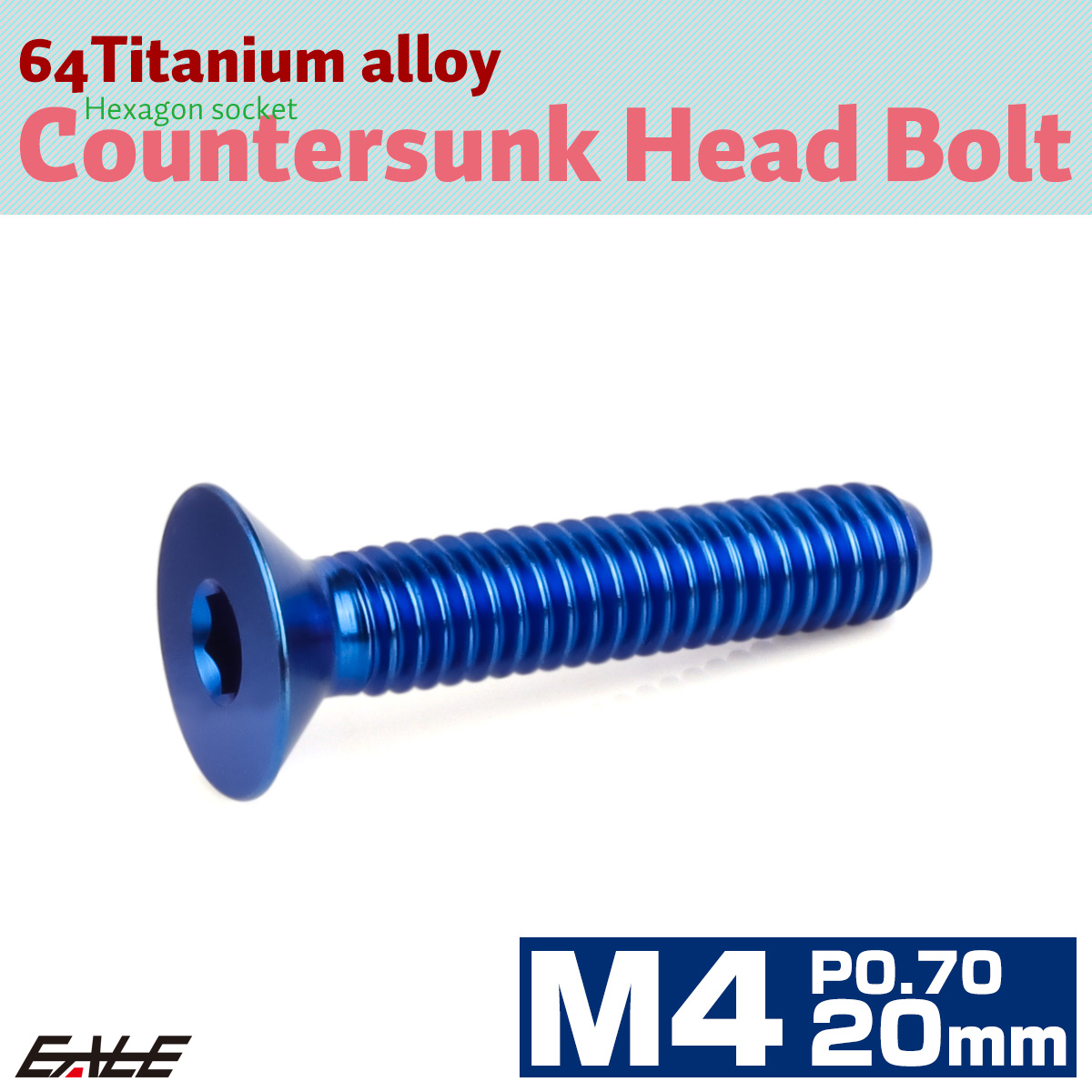 チタンボルト M4×20mm P0.7 皿ボルト 六角穴 皿 キャップボルト ブルー JA1487 【メール便可】