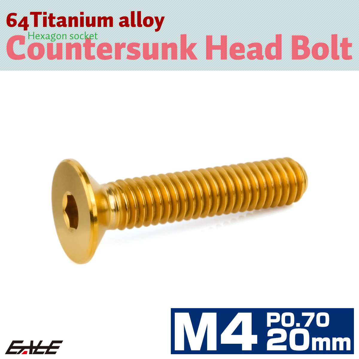 チタンボルト M4×20mm P0.7 皿ボルト 六角穴 皿 キャップボルト ゴールド JA1488 【メール便可】