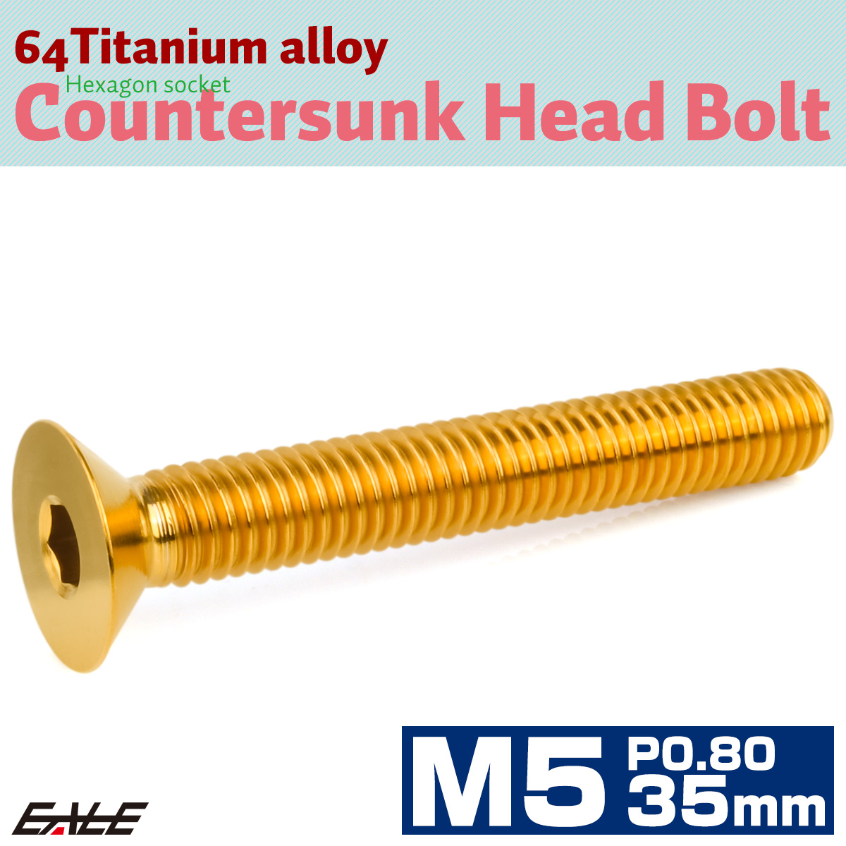 チタンボルト M5×35mm P0.8 皿ボルト 六角穴 皿 キャップボルト ゴールド JA1530 【メール便可】
