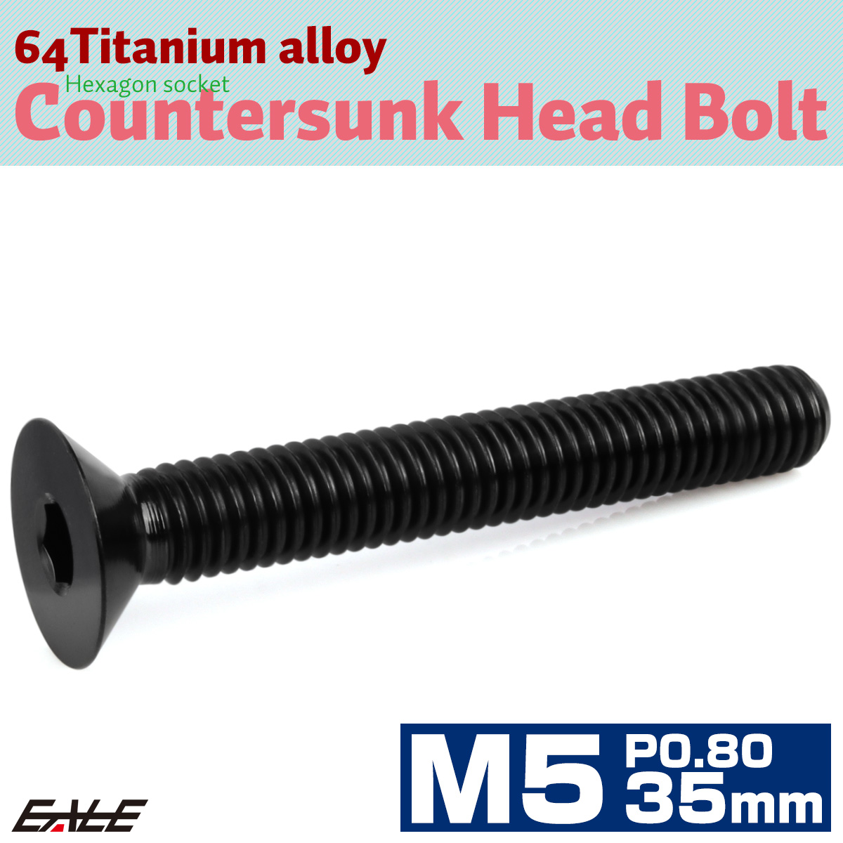 チタンボルト M5×35mm P0.8 皿ボルト 六角穴 皿 キャップボルト ブラック JA1533 【メール便可】