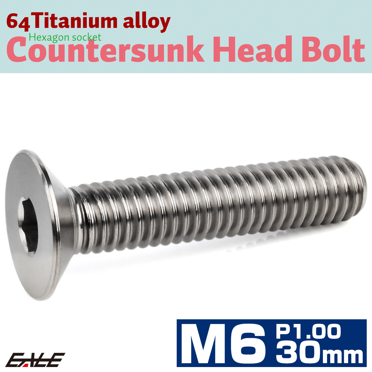 チタンボルト M6×30mm P1.0 皿ボルト 六角穴 皿 キャップボルト シルバー JA1562 【メール便可】