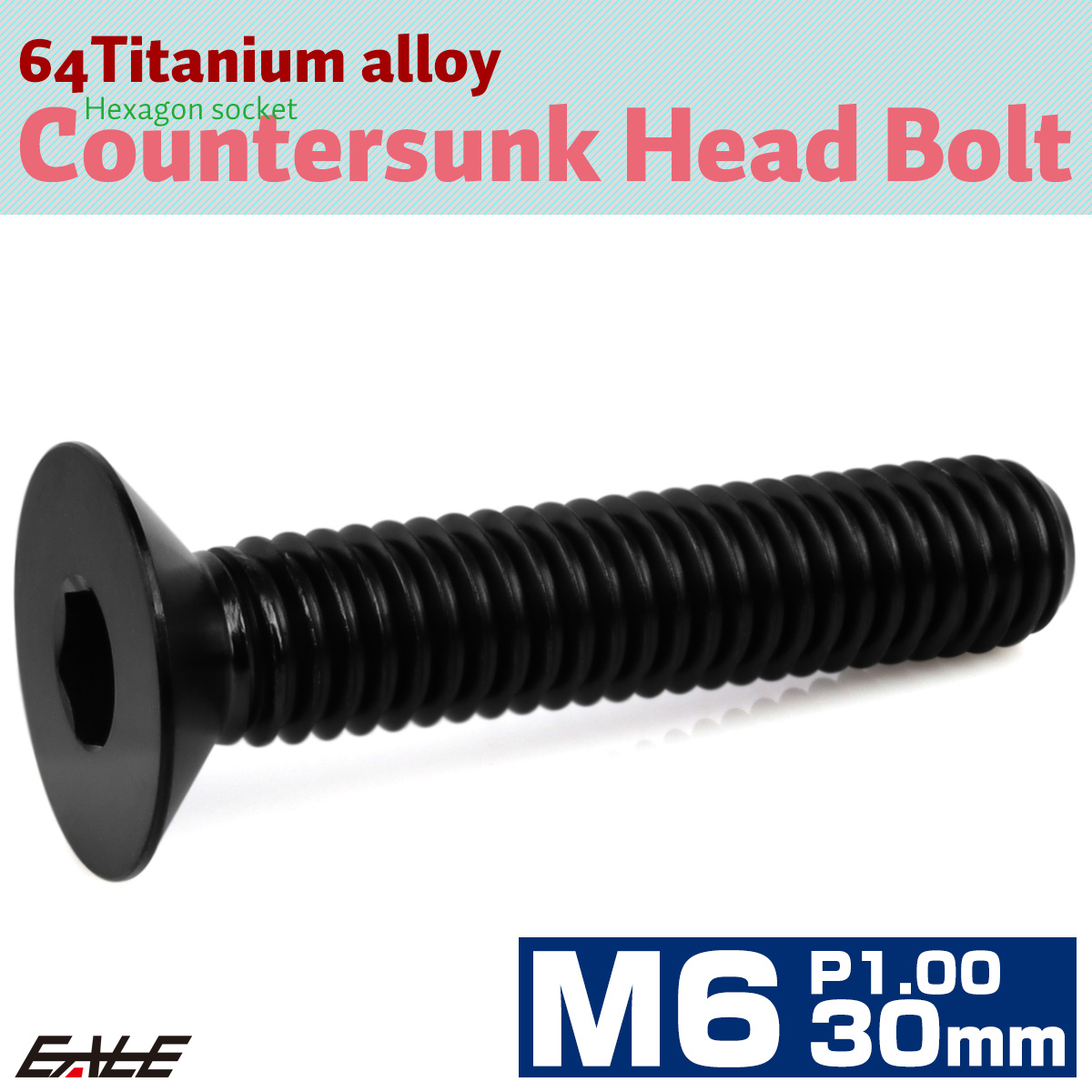 チタンボルト M6×30mm P1.0 皿ボルト 六角穴 皿 キャップボルト ブラック JA1568 【メール便可】