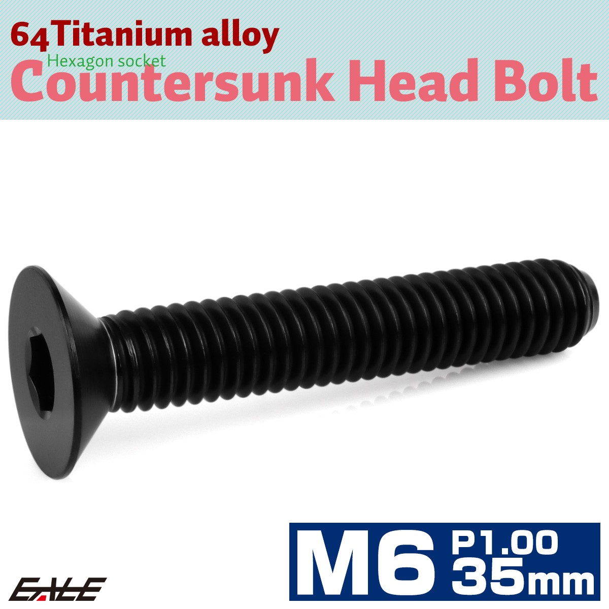 チタンボルト M6×35mm P1.0 皿ボルト 六角穴 皿 キャップボルト ブラック JA1575 【メール便可】