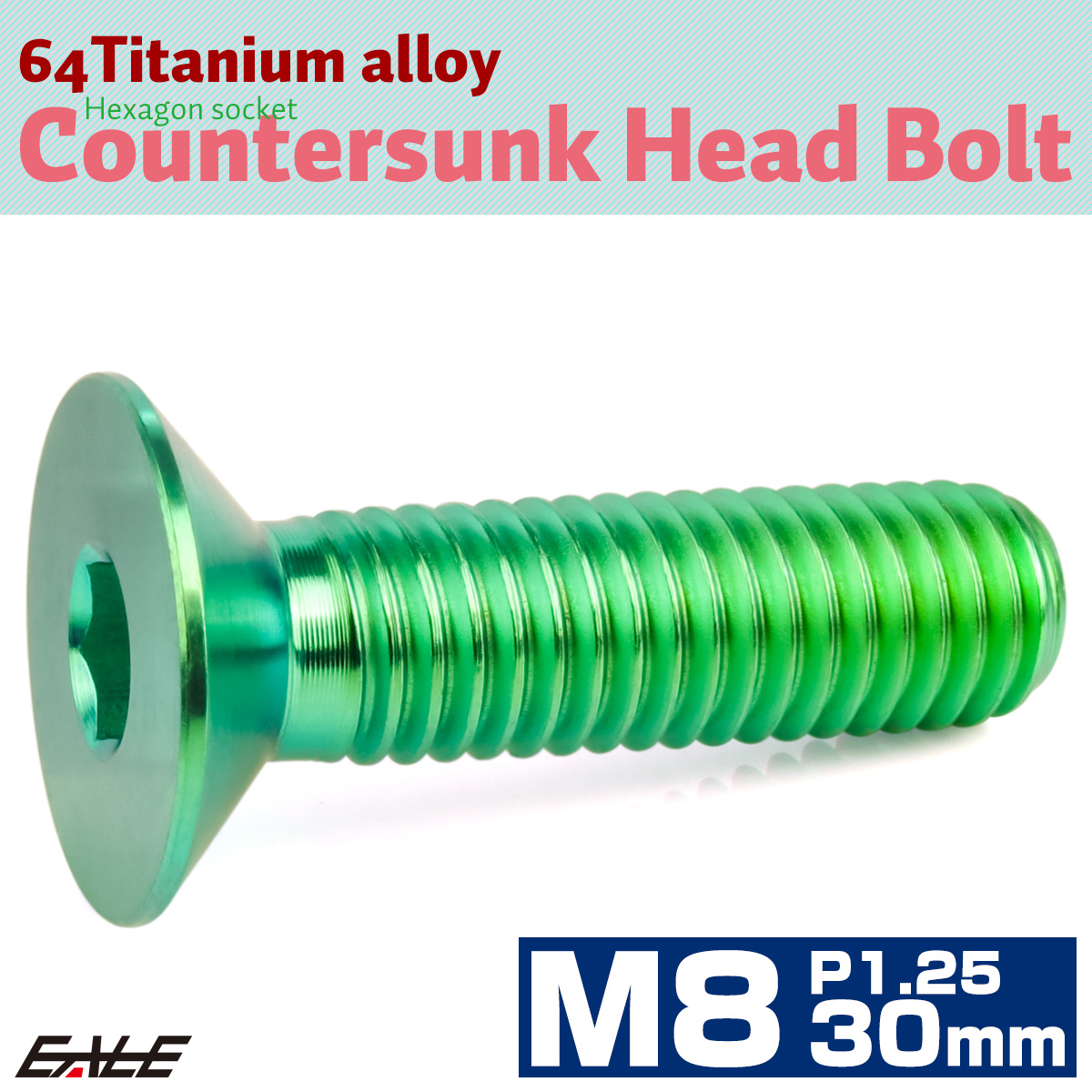 チタンボルト M8×30mm P1.25 皿ボルト 六角穴 皿 キャップボルト グリーン JA1605 【メール便可】