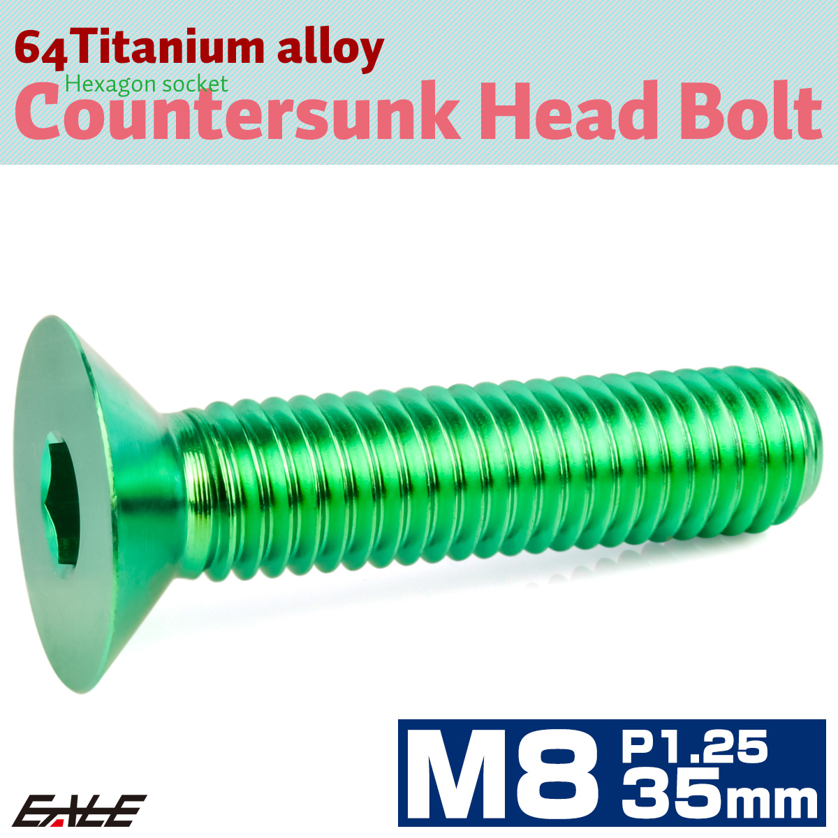 チタンボルト M8×35mm P1.25 皿ボルト 六角穴 皿 キャップボルト グリーン JA1612 【メール便可】