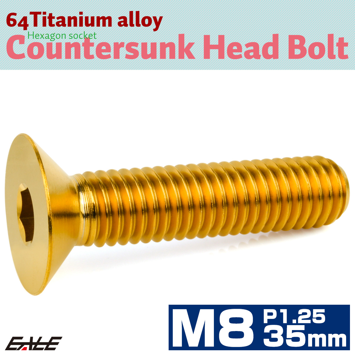 チタンボルト M8×35mm P1.25 皿ボルト 六角穴 皿 キャップボルト ゴールド JA1614 【メール便可】