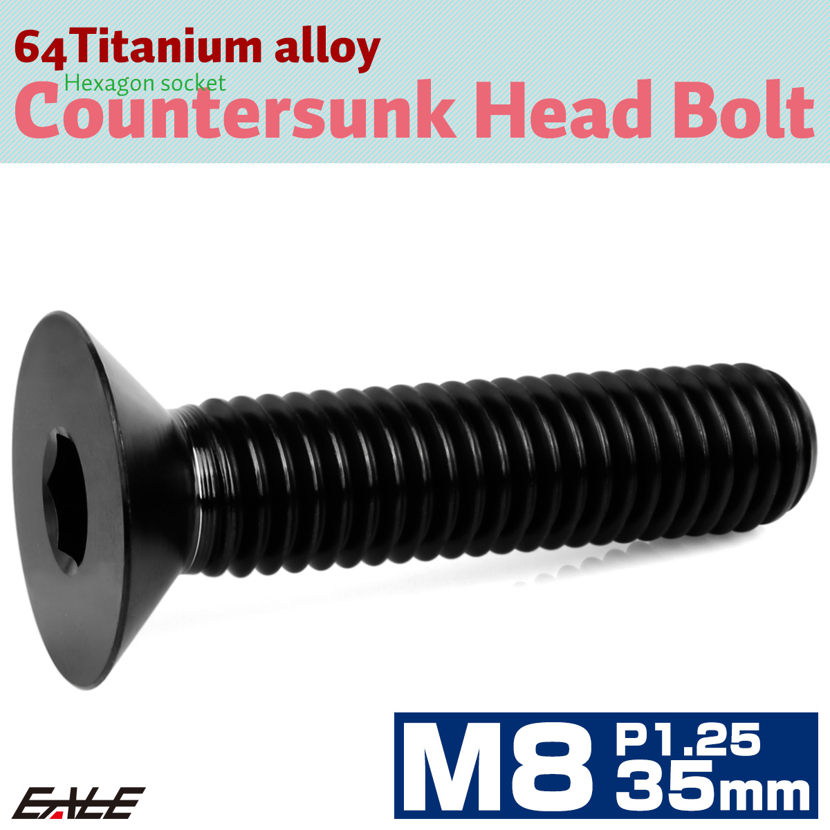 チタンボルト M8×35mm P1.25 皿ボルト 六角穴 皿 キャップボルト ブラック JA1617 【メール便可】