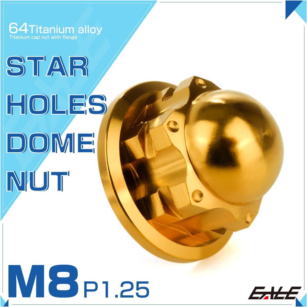 チタンナット M8 P1.25 スターホール ドームナット フランジ付き六角袋ナット シルバー JA1700 【メール便可】