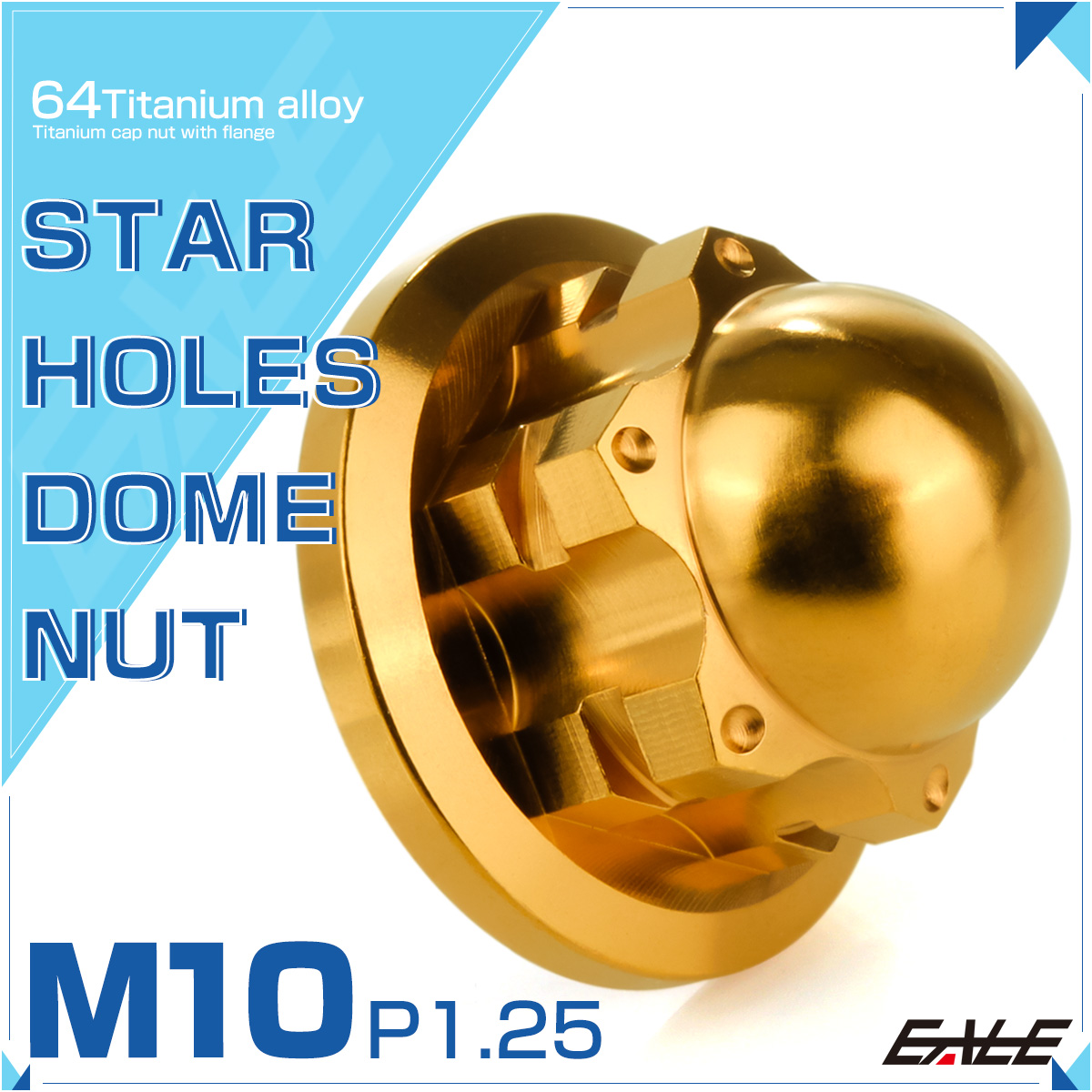 チタンナット M10 P1.25 スターホール ドームナット フランジ付き六角袋ナット ゴールド JA1703 【メール便可】