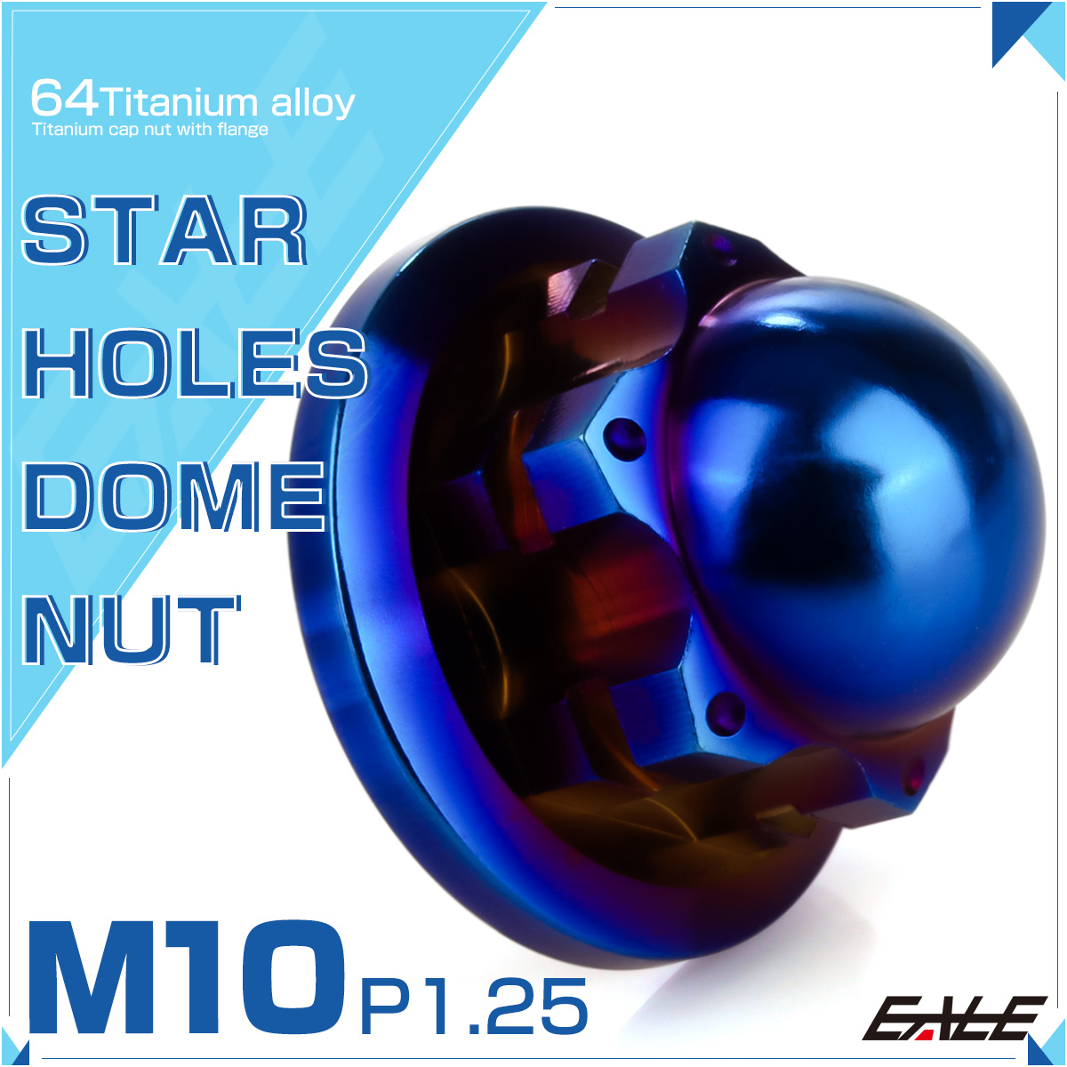 チタンナット M10 P1.25 スターホール ドームナット フランジ付き六角袋ナット 焼きチタンカラー JA1704 【メール便可】