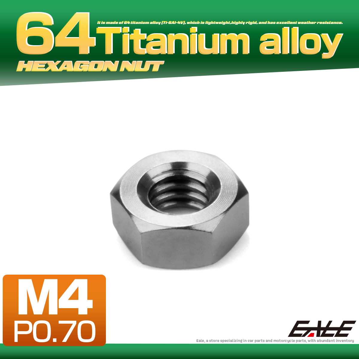 チタンナット M4 P0.7 六角ナット デザインナット シルバー JA1713 【メール便可】