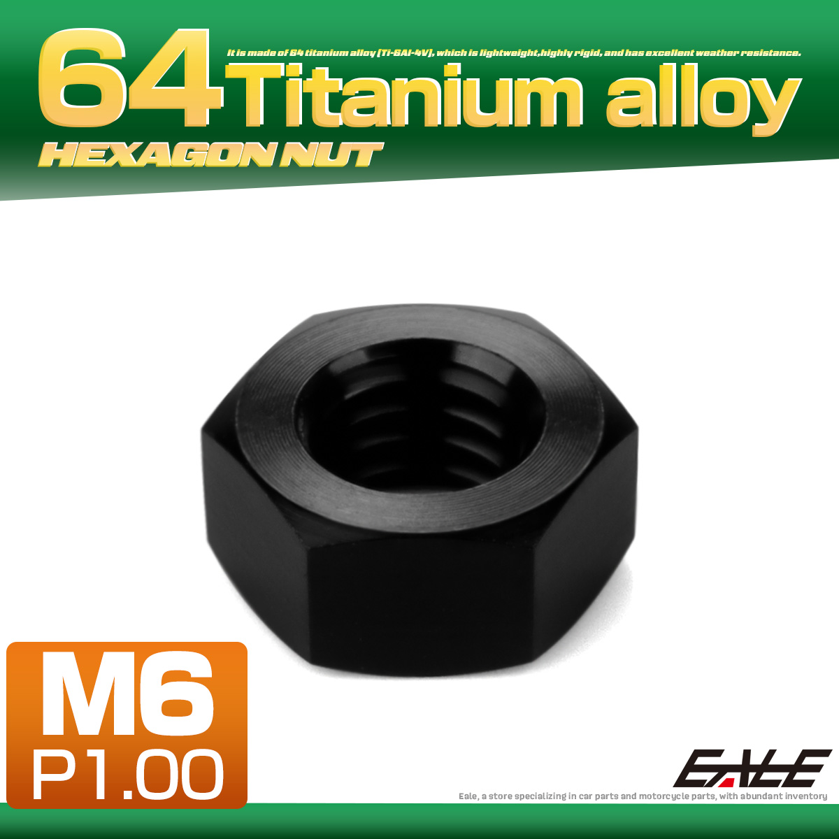 チタンナット M6 P1.00 六角ナット デザインナット ブラック JA1724 【メール便可】