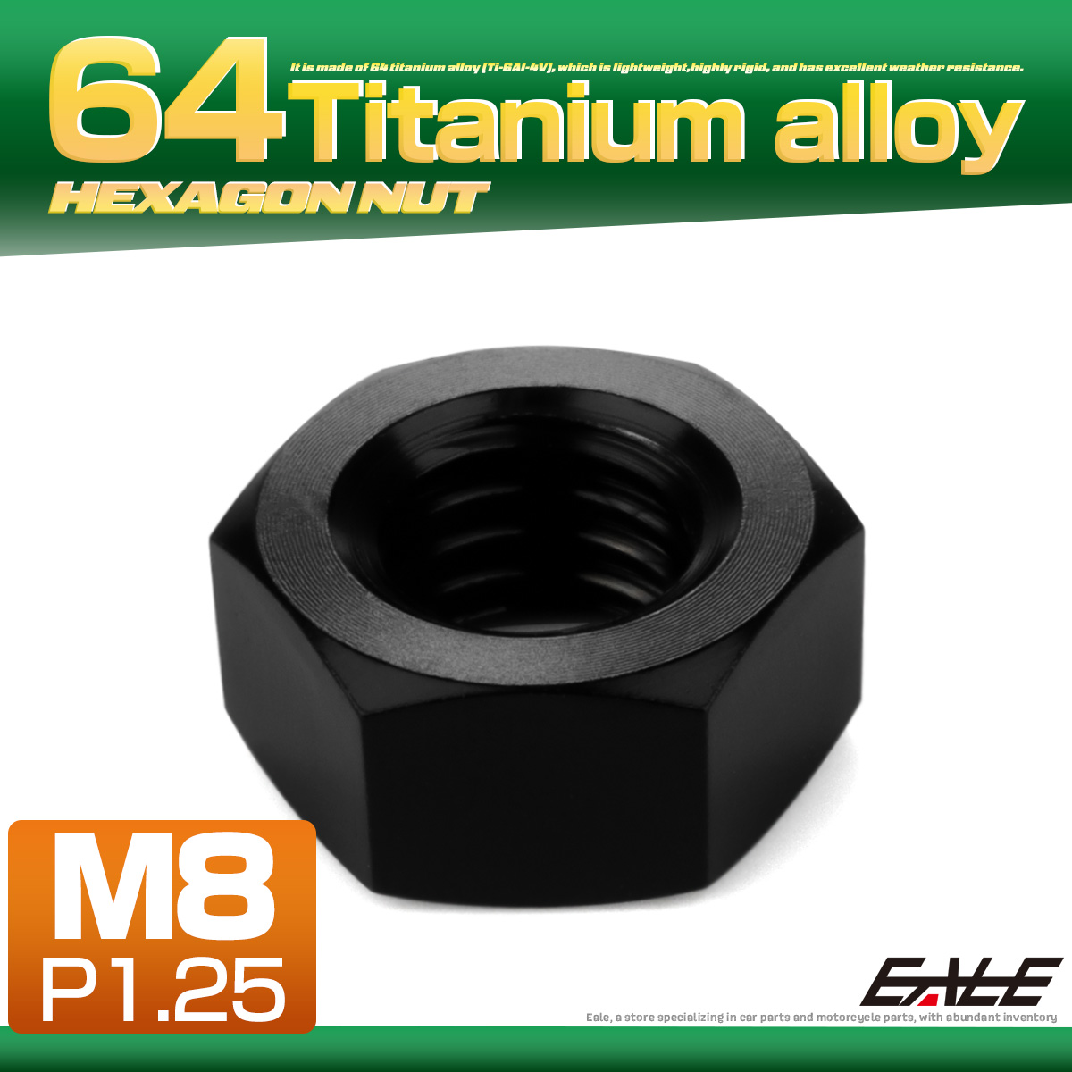 チタンナット M8 P1.25 六角ナット デザインナット ブラック JA1728 【メール便可】