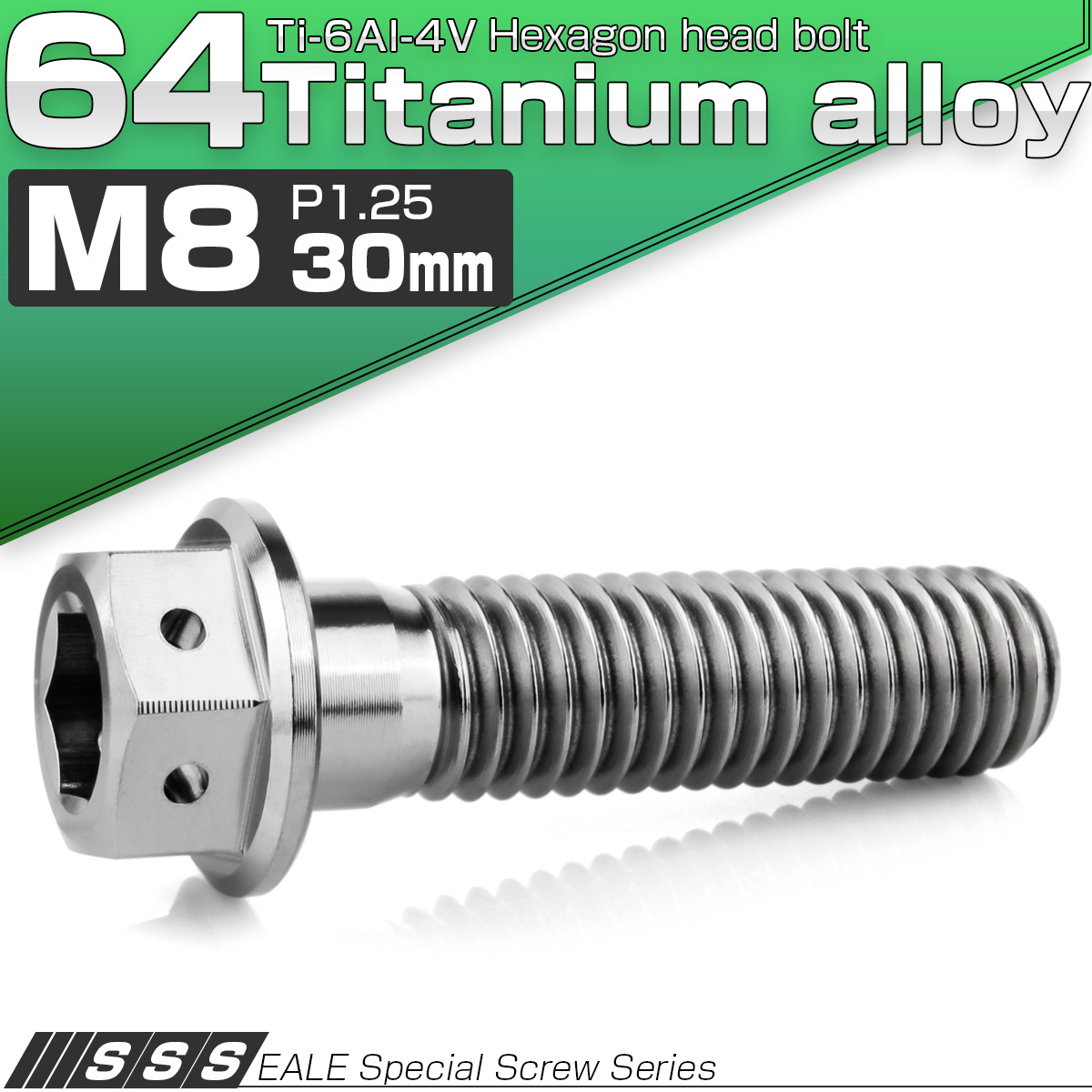 チタンボルト M8×30mm P1.25 六角ボルト 六角穴付き ホールヘッド フランジボルト シルバー JA1783 【メール便可】