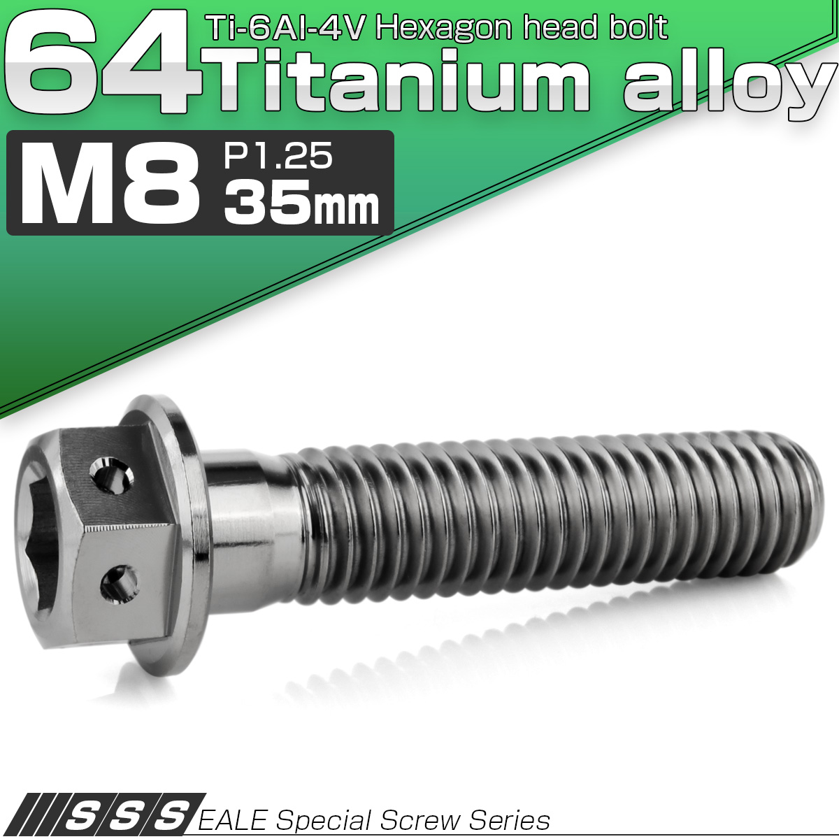 チタンボルト M8×35mm P1.25 六角ボルト 六角穴付き ホールヘッド フランジボルト シルバー JA1786 【メール便可】