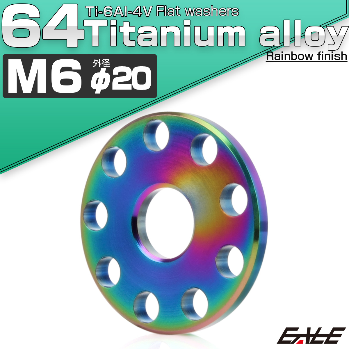 チタンワッシャーM6 外径20mm 平ワッシャー ホールデザイン フラットワッシャー レインボー 虹色 JA1878 【メール便可】