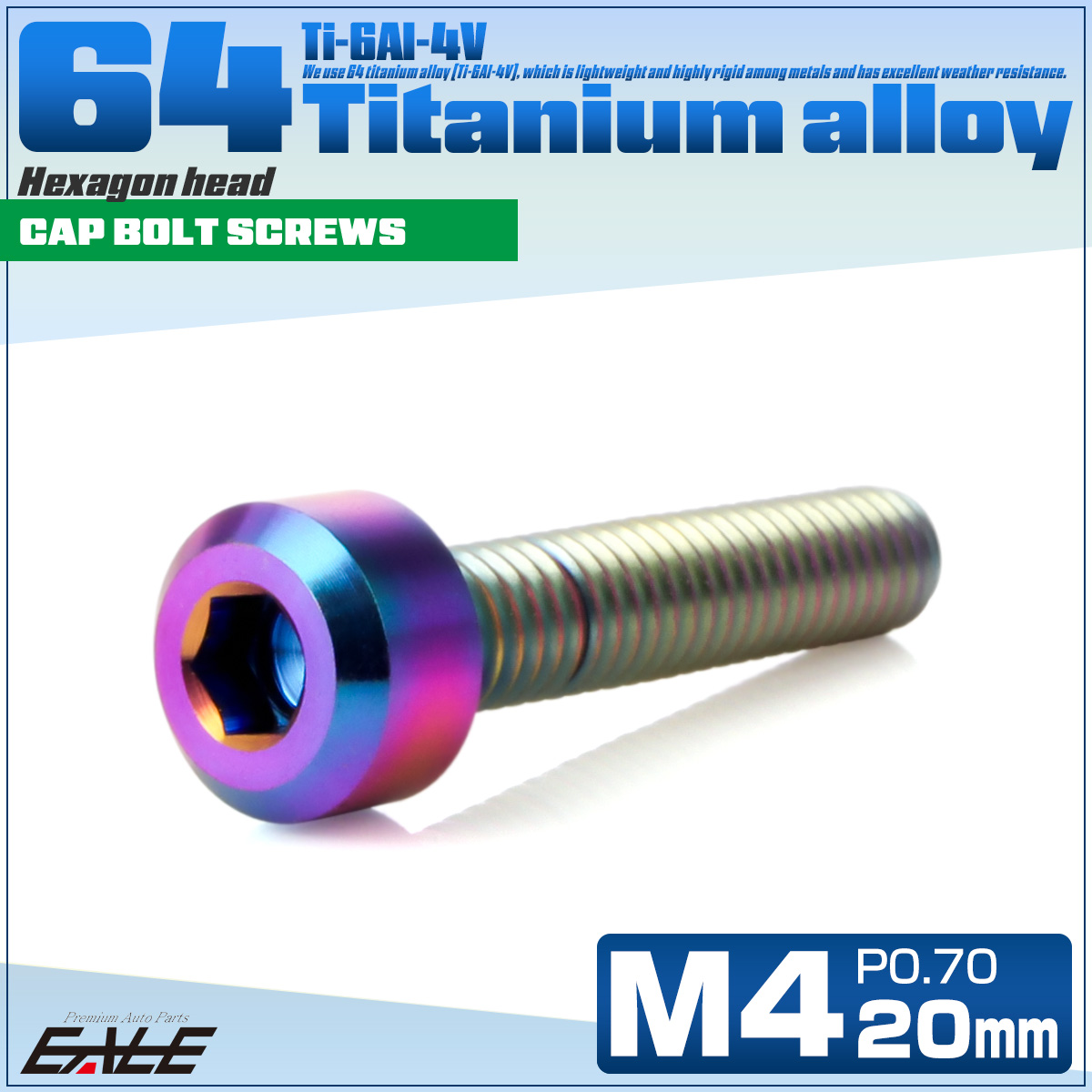 チタンボルト M4×20mm P0.7 六角穴付き キャップボルト キャップスクリュー デザインボルト レインボー 虹色 JA1890 【メール便可】