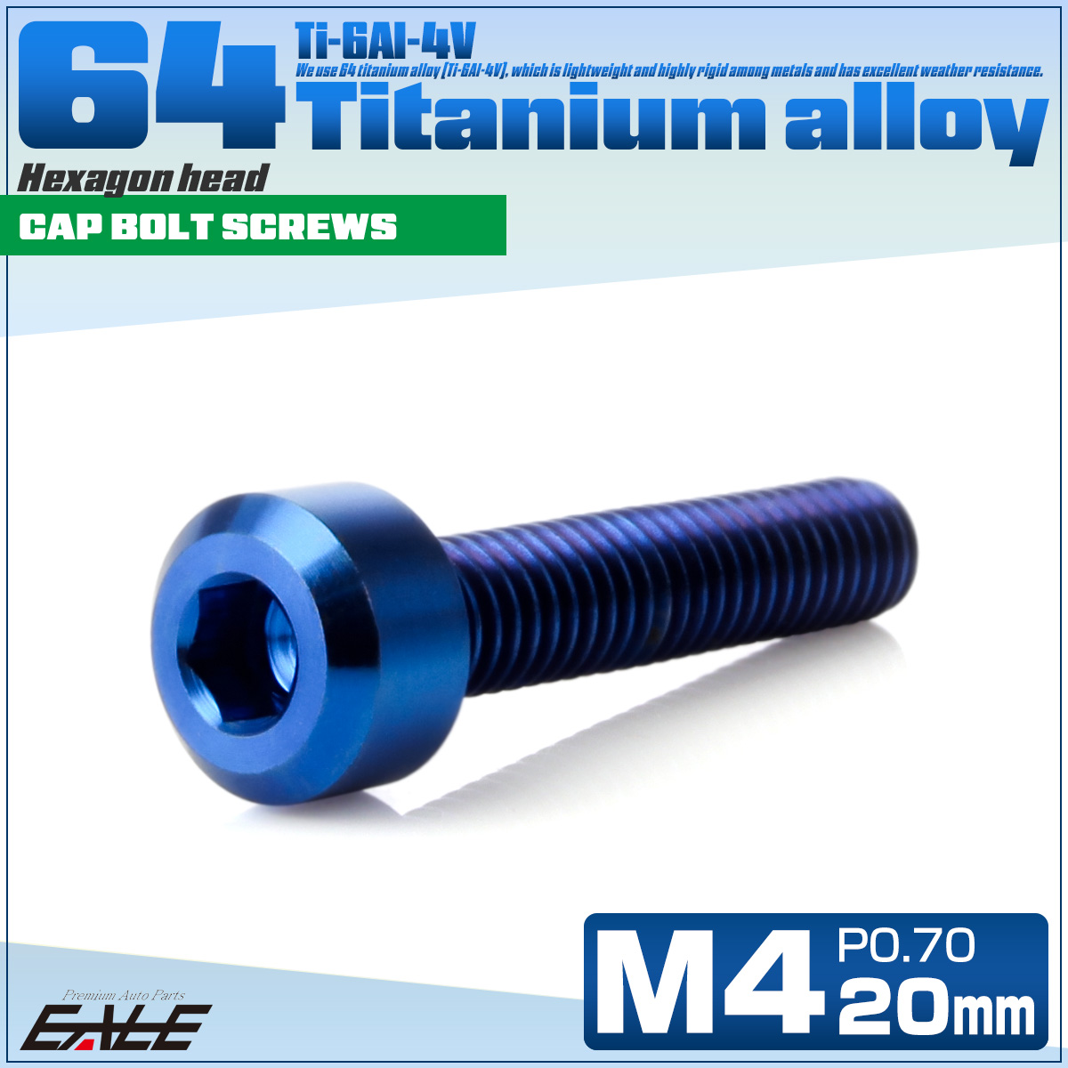 チタンボルト M4×20mm P0.7 六角穴付き キャップボルト キャップスクリュー デザインボルト ブルー JA1892 【メール便可】
