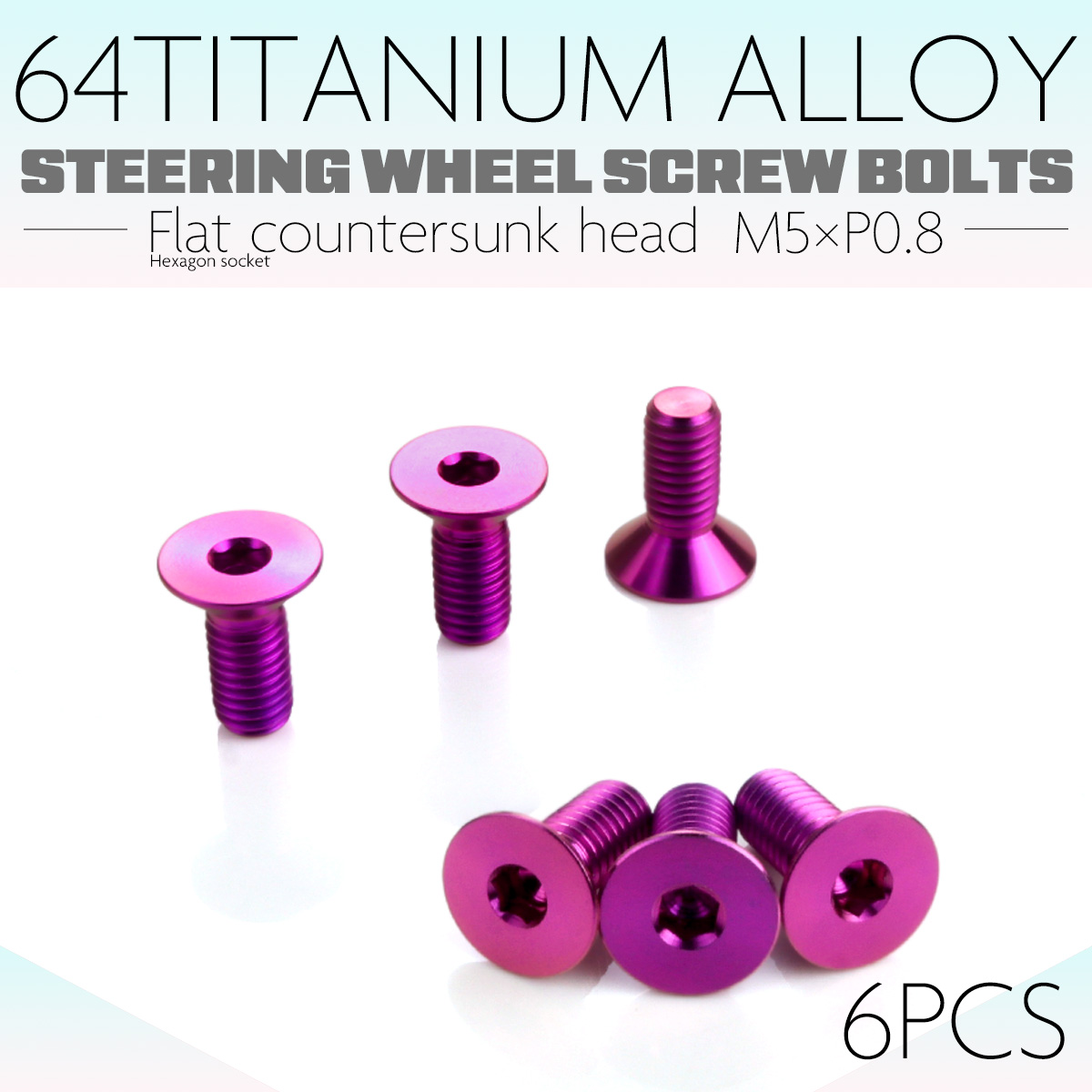 チタン ステアリングボルト M5 P0.8 6本セット 六角穴 ハンドルボルト 皿ボルト パープル JA1898 【メール便可】
