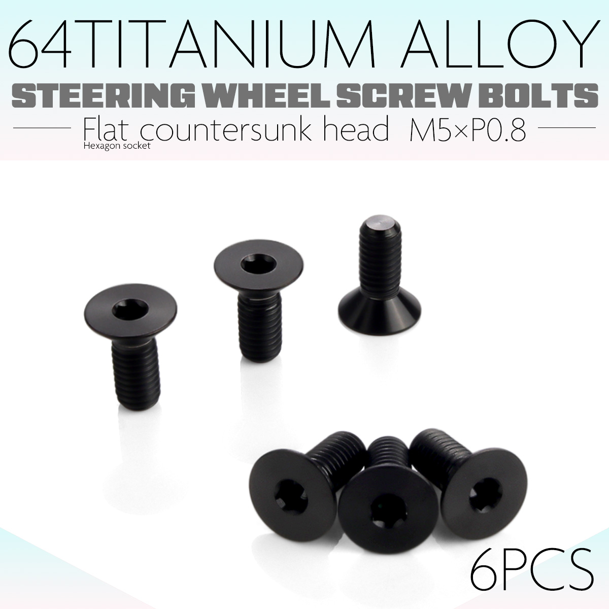 チタン ステアリングボルト M5 P0.8 6本セット 六角穴 ハンドルボルト 皿ボルト ブラック JA1899 【メール便可】