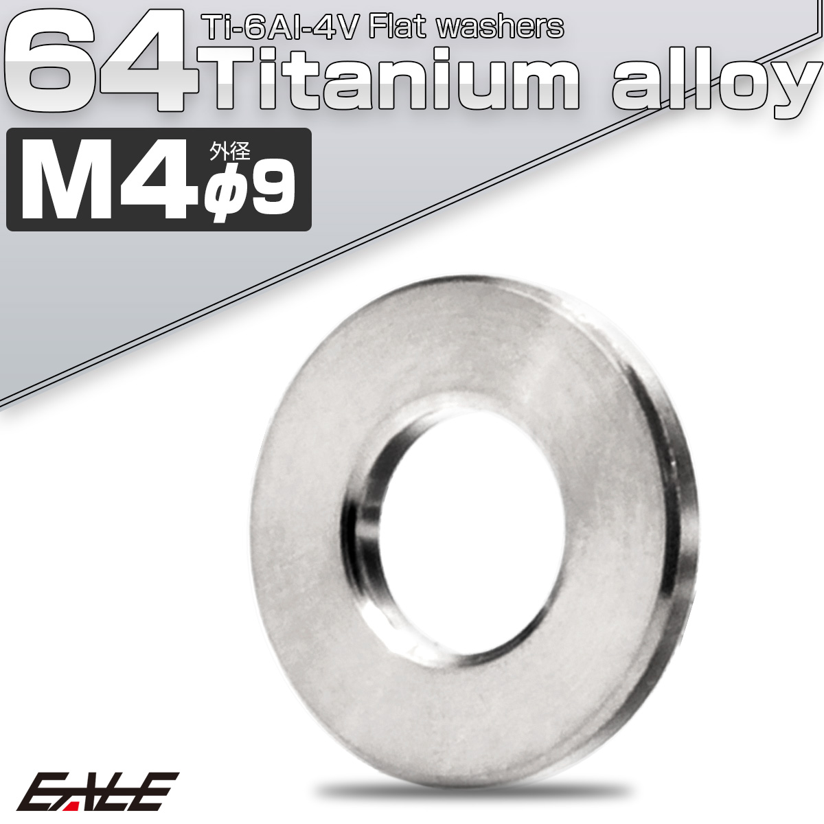 チタンワッシャー M4 外径9mm 平ワッシャー フラットワッシャー シルバー JA1900 【メール便可】