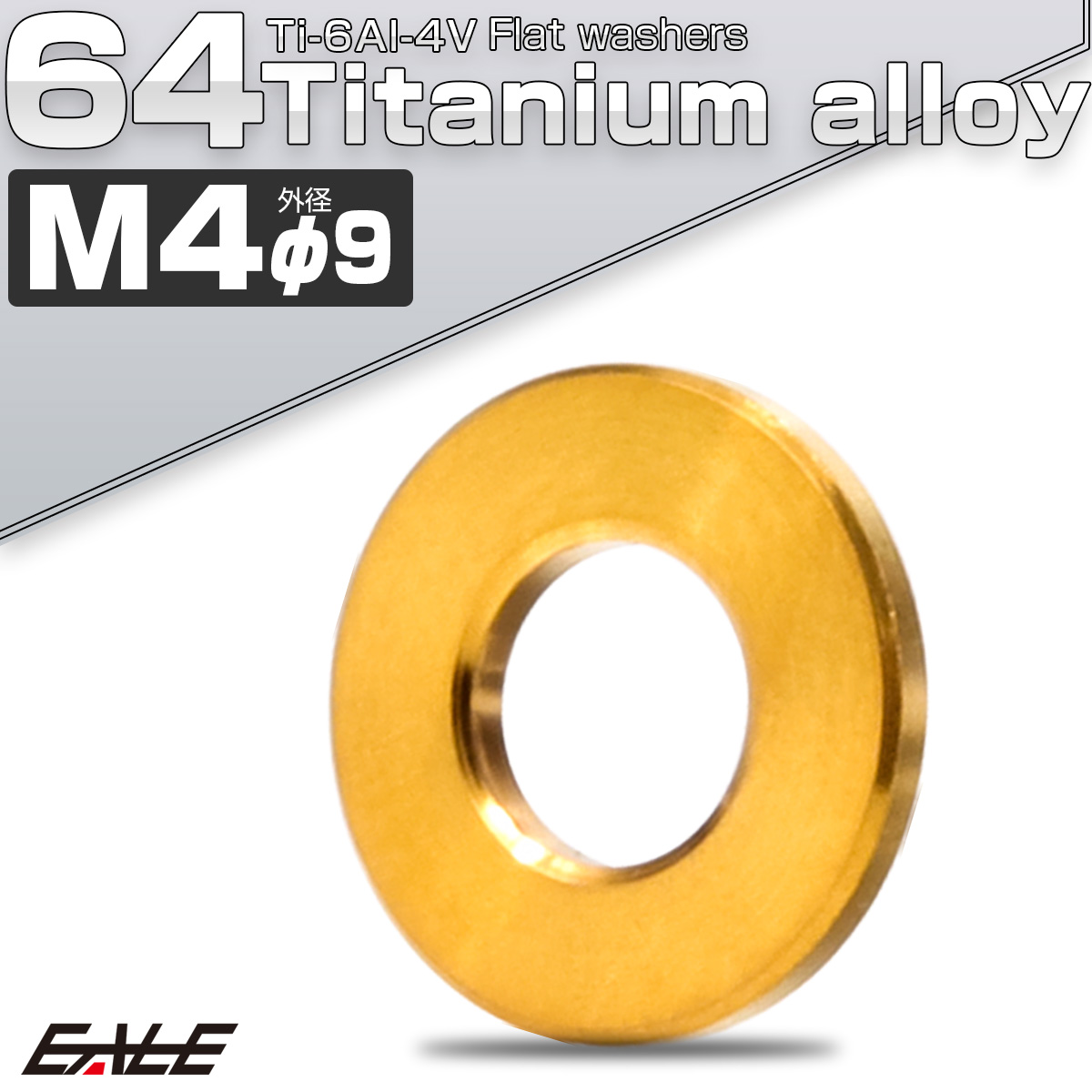 チタンワッシャー M4 外径9mm 平ワッシャー フラットワッシャー ゴールド JA1902 【メール便可】