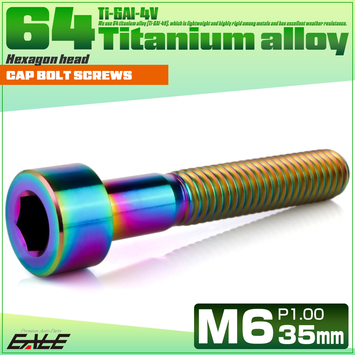 チタンボルト M6×35mm P1.0 キャップボルト キャップスクリュー 六角穴付き ボルト レインボー JA1954 【メール便可】
