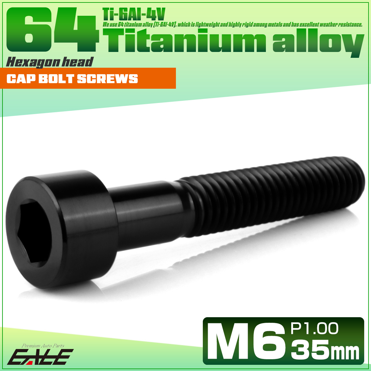 チタンボルト M6×35mm P1.0 キャップボルト キャップスクリュー 六角穴付き ボルト ブラック JA1956 【メール便可】