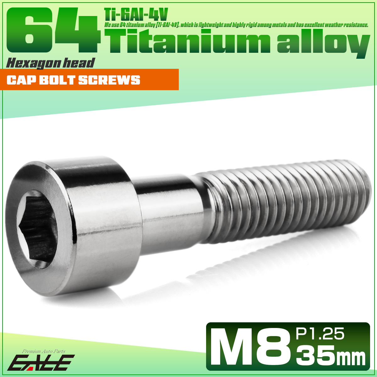 チタンボルト M8×35mm P1.25 キャップボルト キャップスクリュー 六角穴付き ボルト シルバー JA2017 【メール便可】
