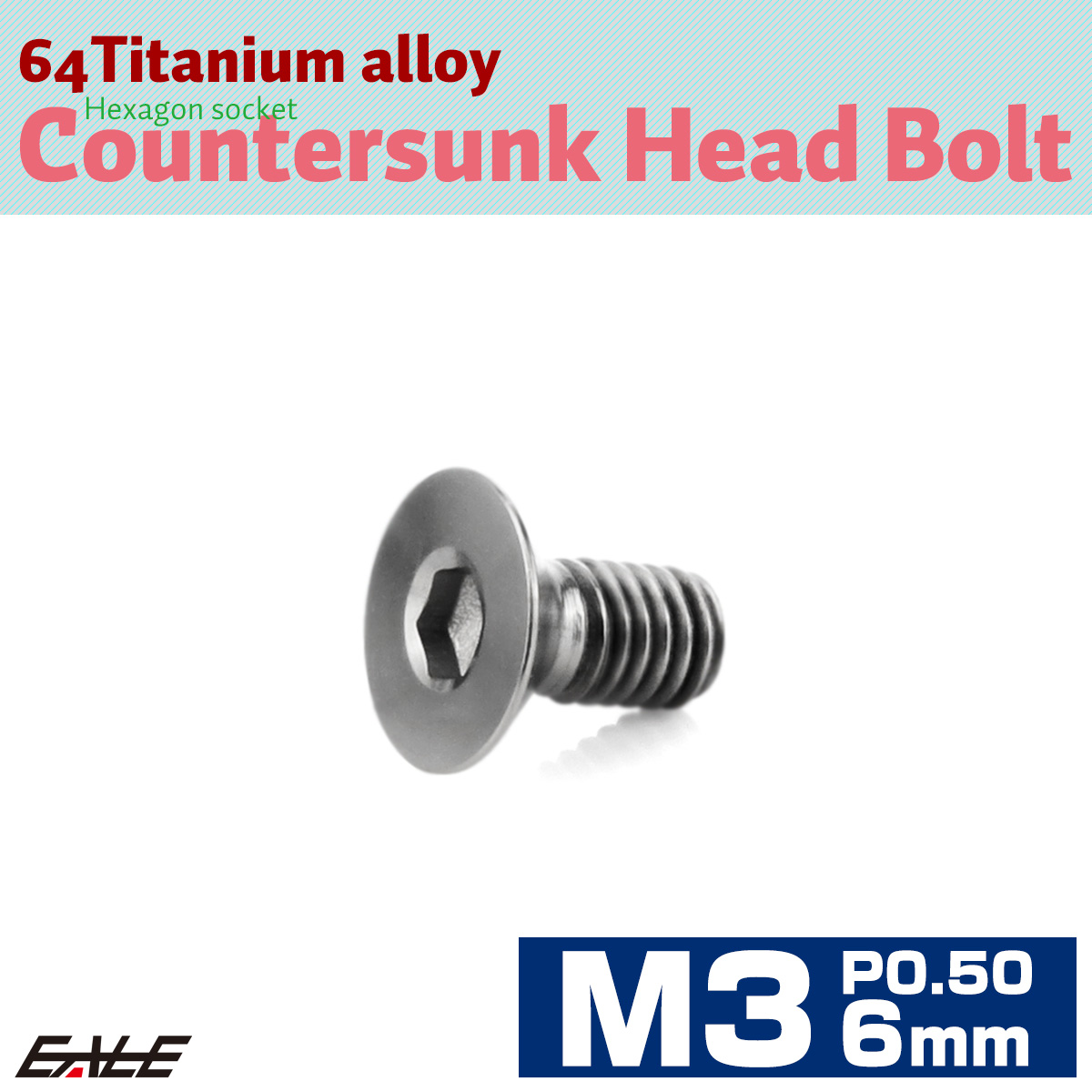 チタンボルト M3×6mm P0.5 皿ボルト 六角穴 皿 キャップボルト シルバー JA2059 【メール便可】