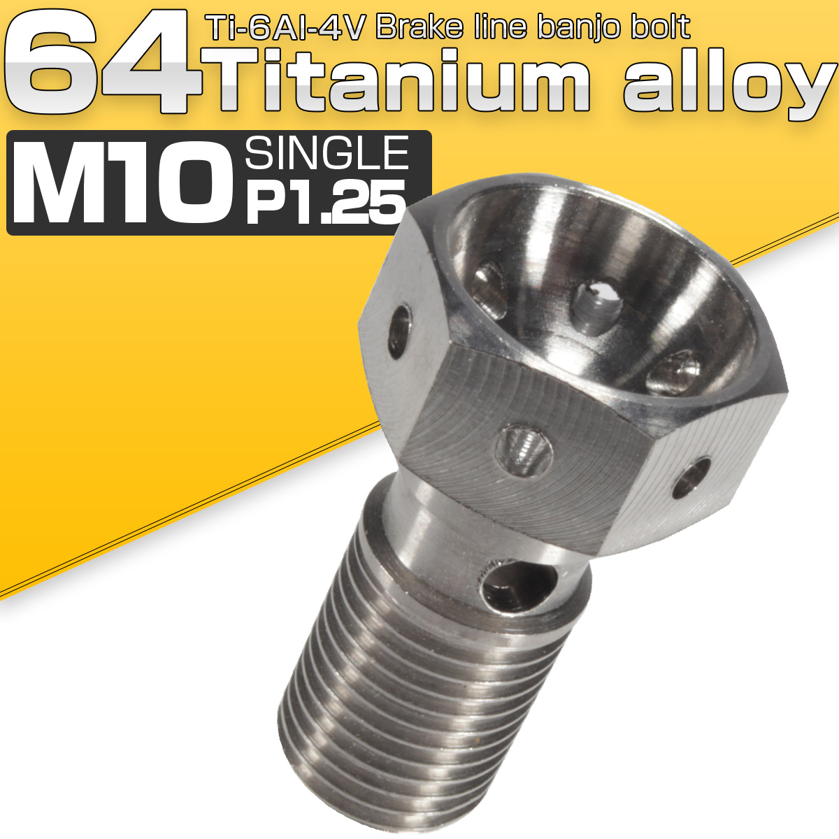 64チタン合金 M10 P1.25 バンジョーボルト シングル 1本ホース用 ホンダ ヤマハ カワサキ チタン原色 JA208 【メール便可】