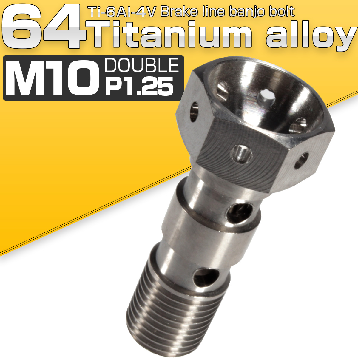 64チタン合金 M10 P1.25 バンジョーボルト ダブル 2本ホース用 ホンダ ヤマハ カワサキ チタン原色 JA210 【メール便可】
