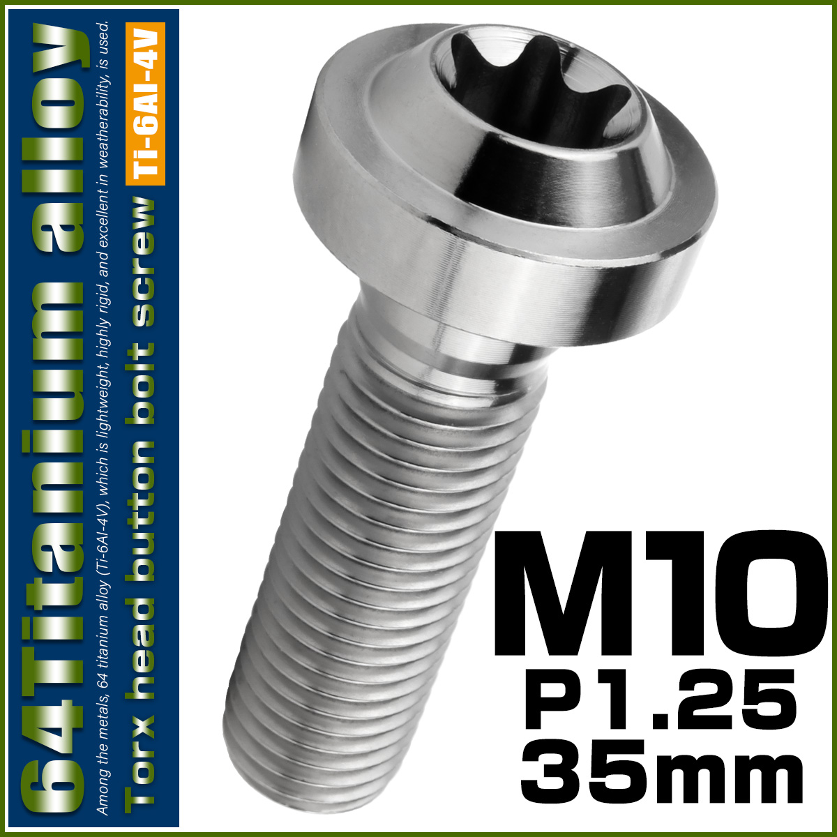 チタンボルト M10×35mm P1.25 ボタンボルト トルクスヘッド フランジ付 カスタムボルト シルバー JA2187 【メール便可】