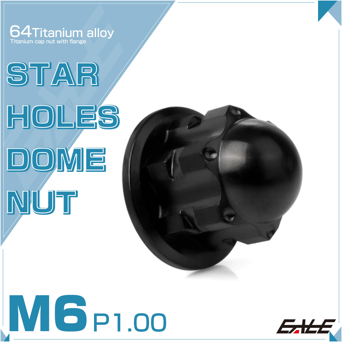 チタンナット M6 P1.00 スターホール 袋ナット フランジ付き デザイン 六角 ドームナット ブラック JA2243 【メール便可】