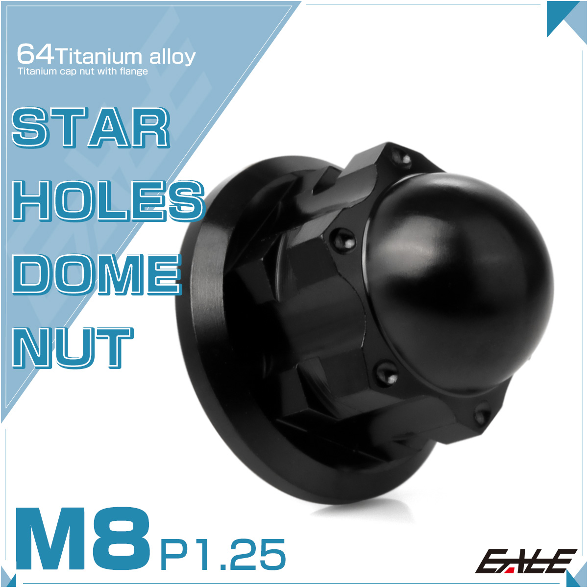 チタンナット M8 P1.25 スターホール 袋ナット フランジ付き デザイン 六角 ドームナット ブラック JA2247 【メール便可】