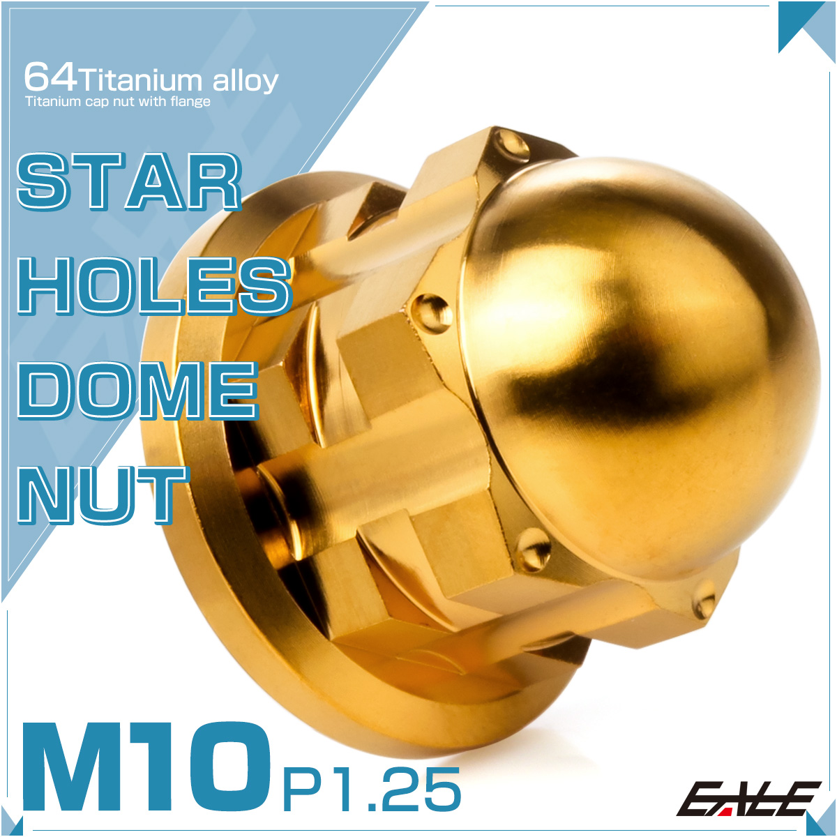 チタンナット M10 P1.25 スターホール 袋ナット フランジ付き デザイン 六角 ドームナット ゴールド JA2249 【メール便可】