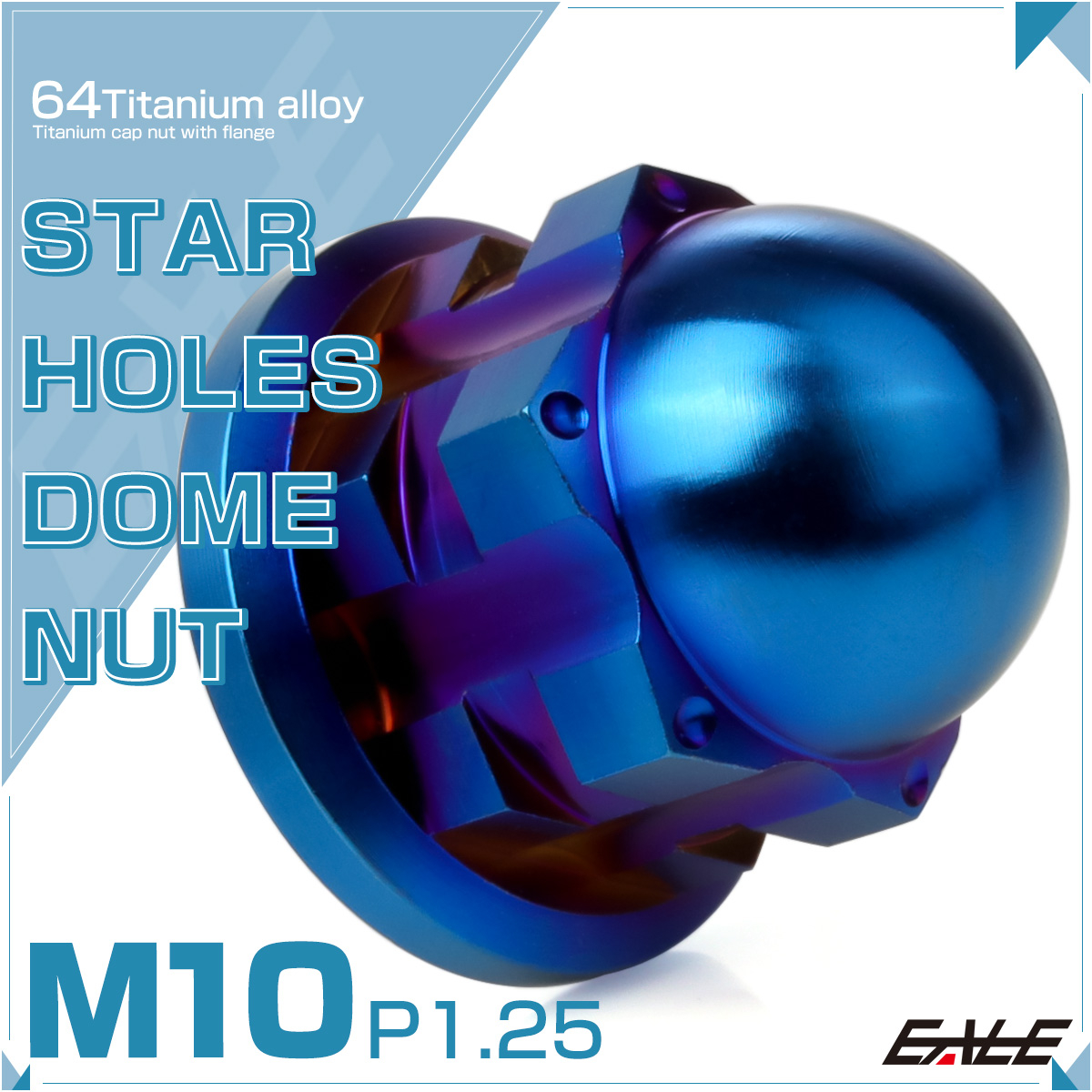 チタンナット M10 P1.25 スターホール 袋ナット フランジ付き デザイン 六角 ドームナット 焼きチタン JA2250 【メール便可】