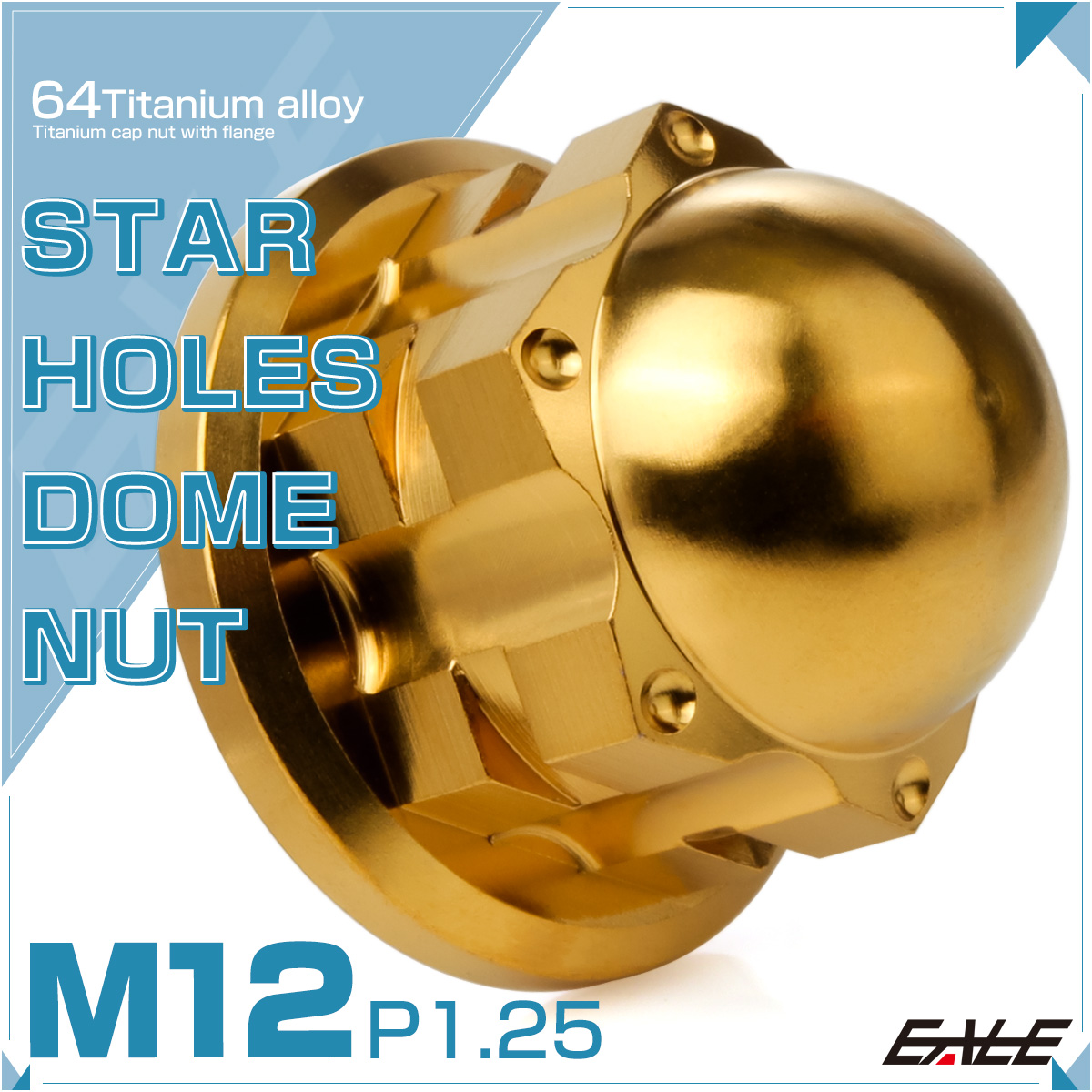 チタンナット M12 P1.25 スターホール 袋ナット フランジ付き デザイン 六角 ドームナット ゴールド JA2253 【メール便可】